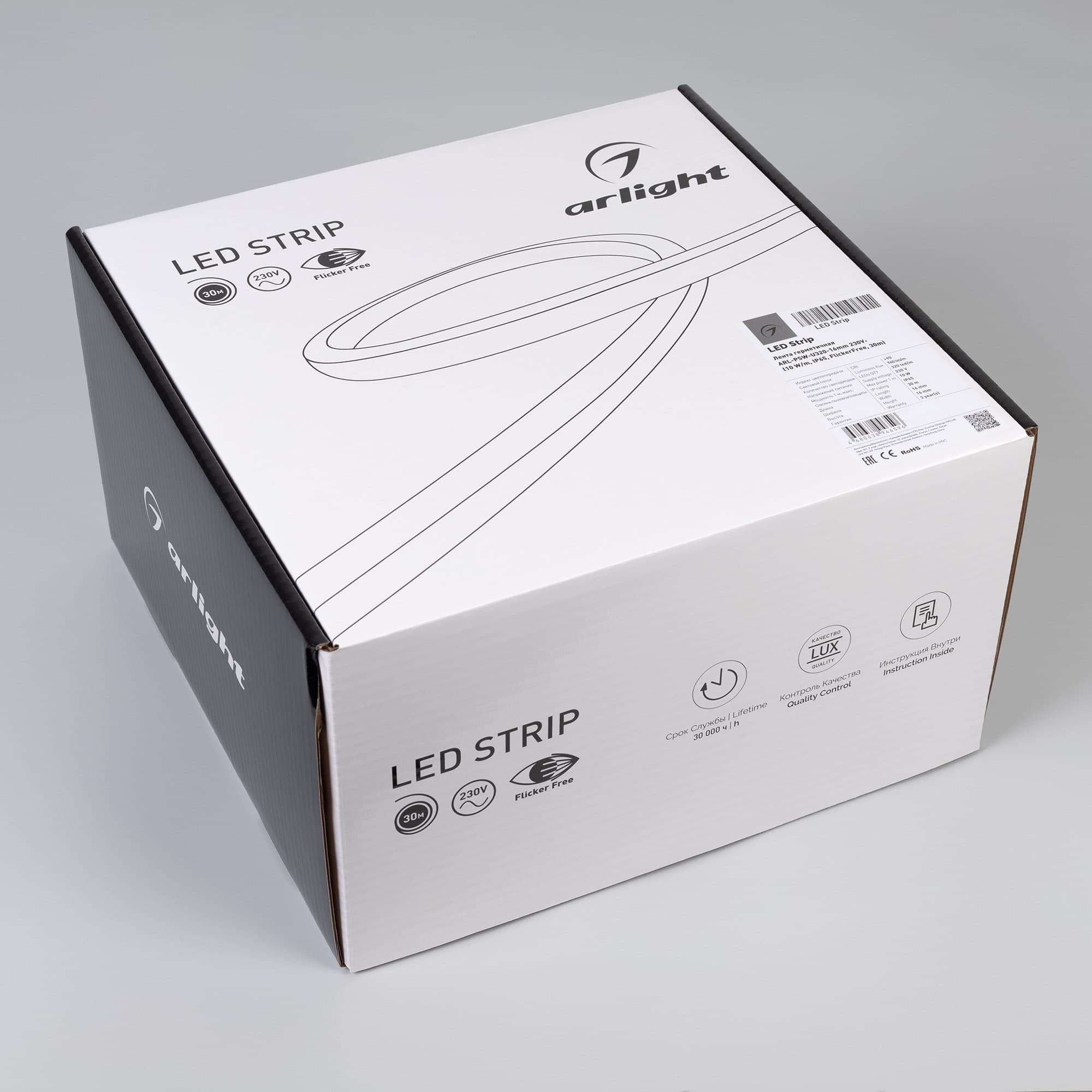 Светодиодная лента герметичная ARL-PSW-U320-16mm 230V White6000 (10 W/m, IP65, FlickerFree, 30m) (Arlight, -) 054195 — фото 5