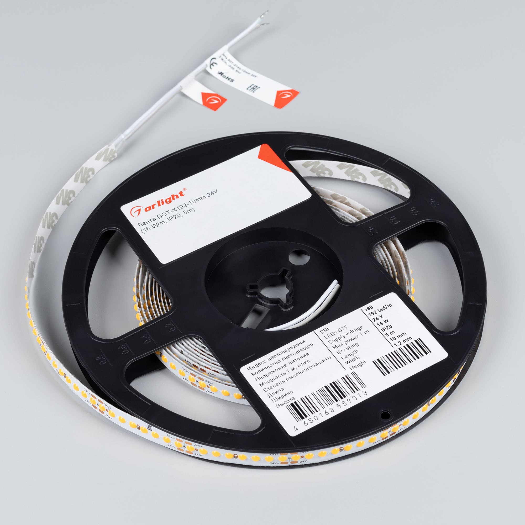 Светодиодная лента DOT-X192-10mm 24V Day4000 (16 W/m, IP20, 5m) (Arlight, Открытый) 040236 — фото 2