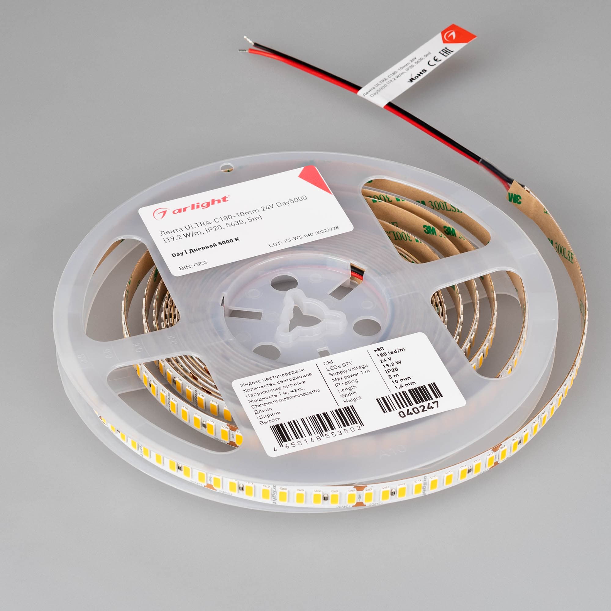 Светодиодная лента ULTRA-C180-10mm 24V Day5000 (19.2 W/m, IP20, 5630, 5m) (Arlight, высок.эфф.200 лм/Вт) 040247 — фото 5