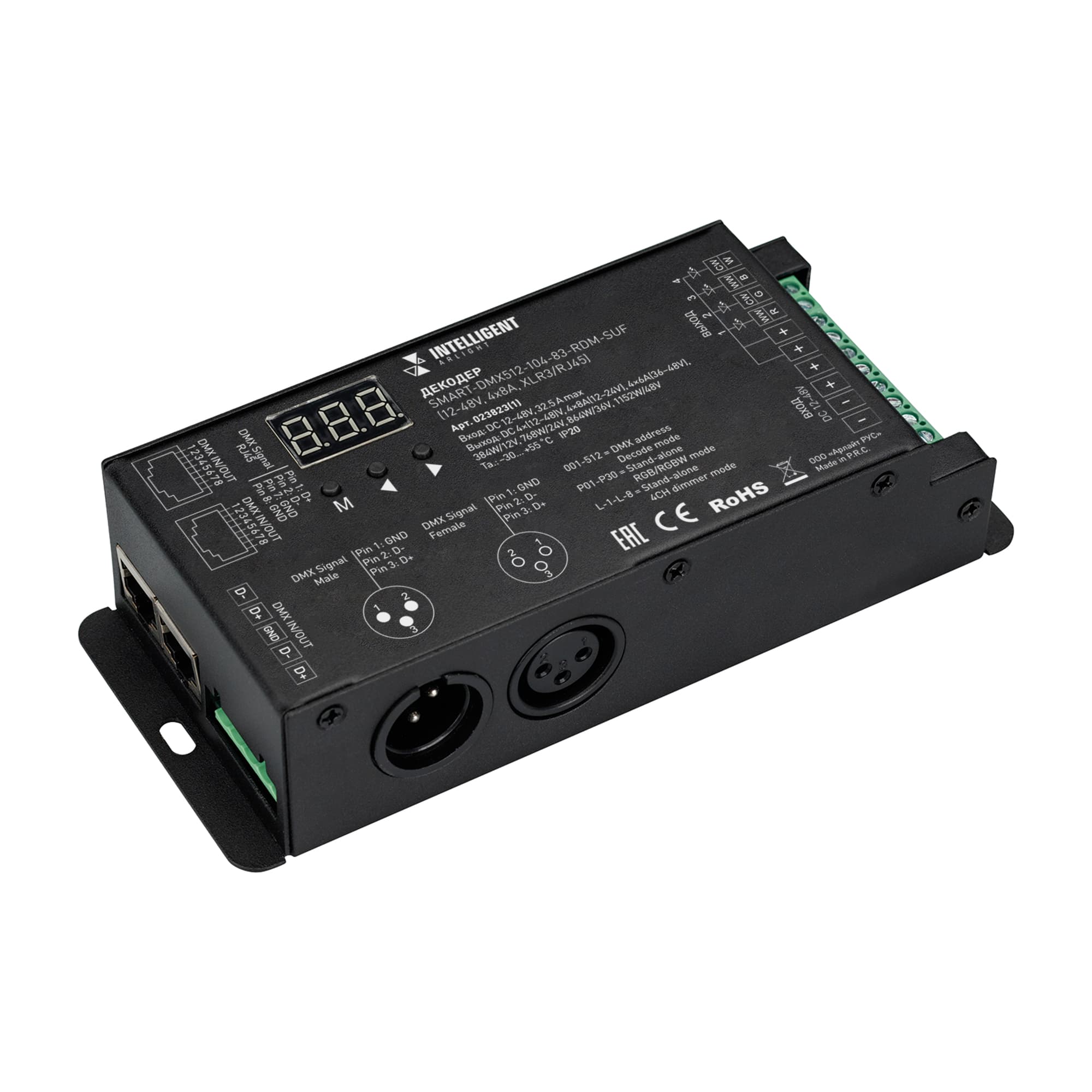 INTELLIGENT ARLIGHT Декодер SMART-DMX512-104-83-RDM-SUF (12-48V, 4x8A, XLR3/RJ45) (IARL, IP20 Металл, 5 лет) 023823(1) Arlight