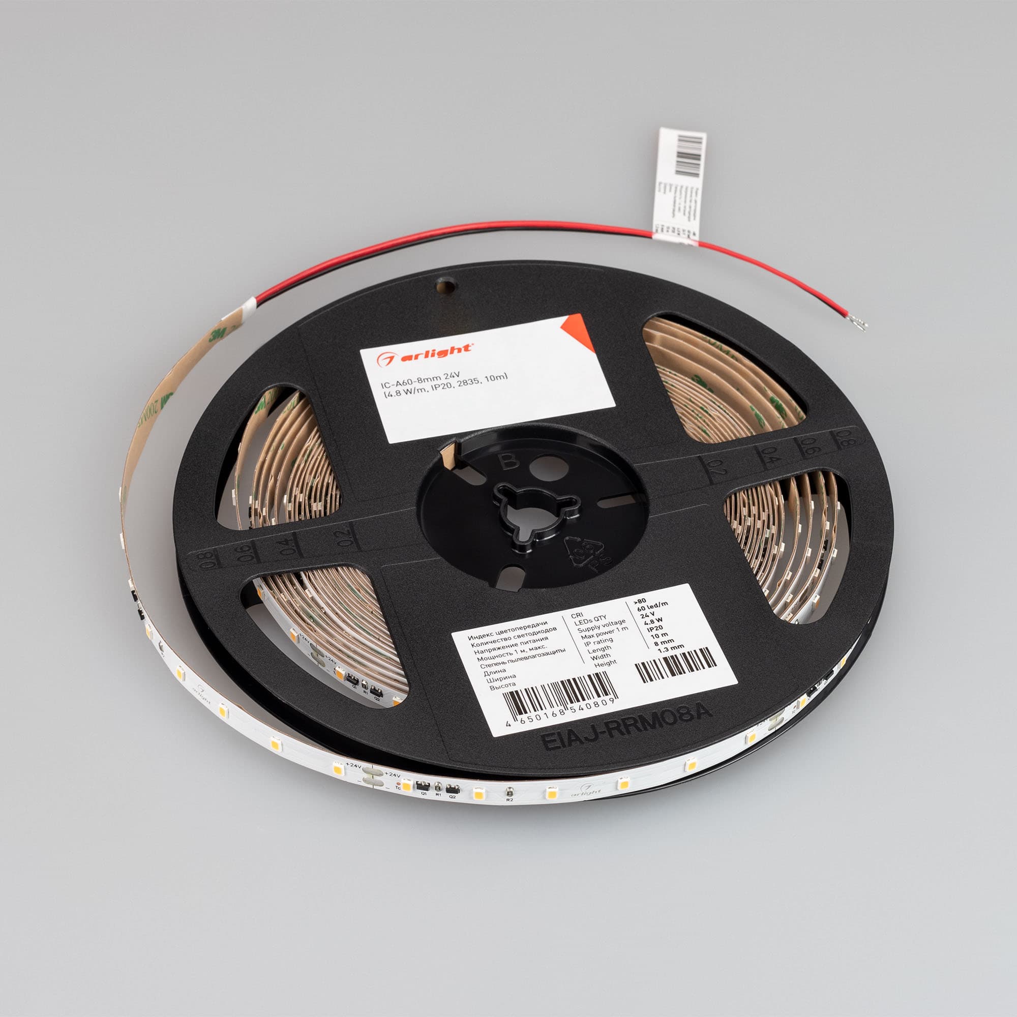 Светодиодная лента IC-A60-8mm 24V White6000 (4.8 W/m, IP20, 2835, 10m) (Arlight, стабилизированная) 037954 — фото 2