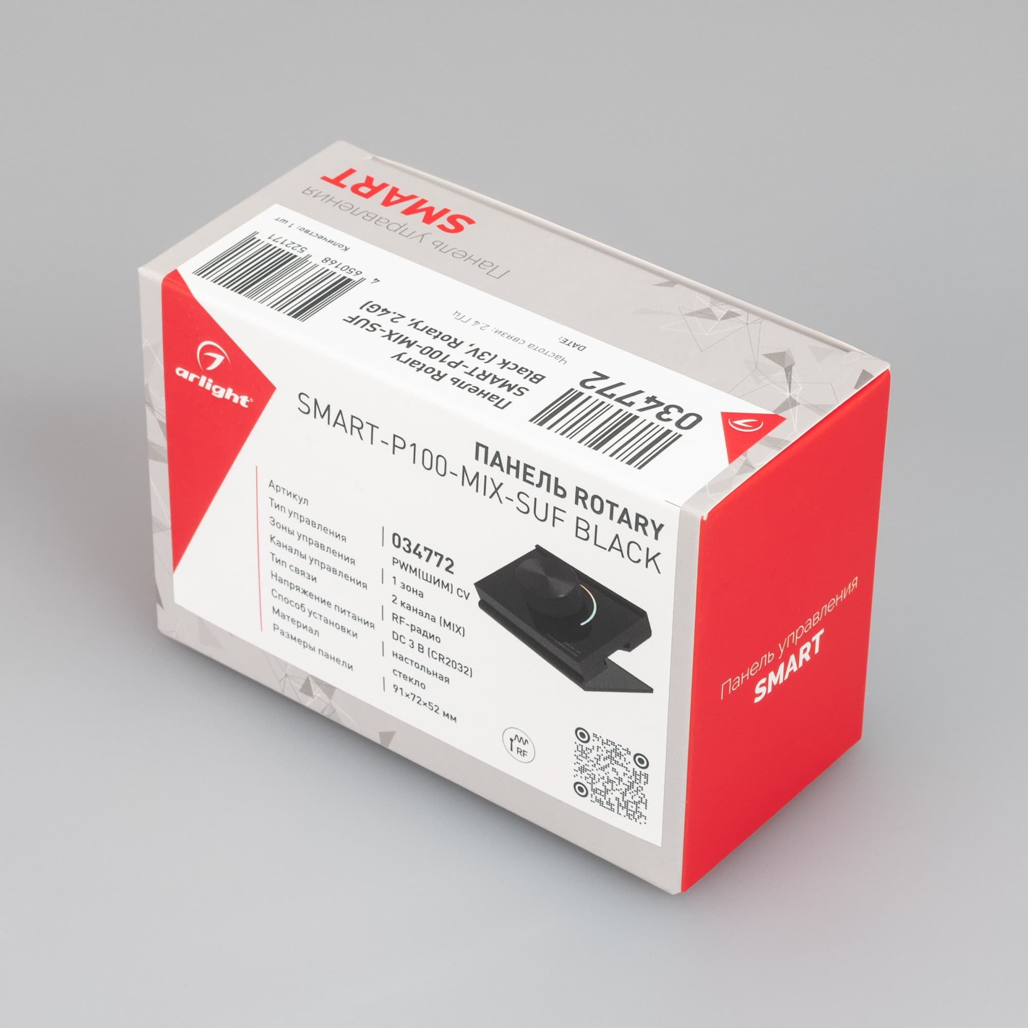 Панель SMART-P100-MIX-SUF Black (3V, Rotary, 2.4G) (Arlight, IP20 Пластик, 5 лет) 034772 Arlight — фото 3