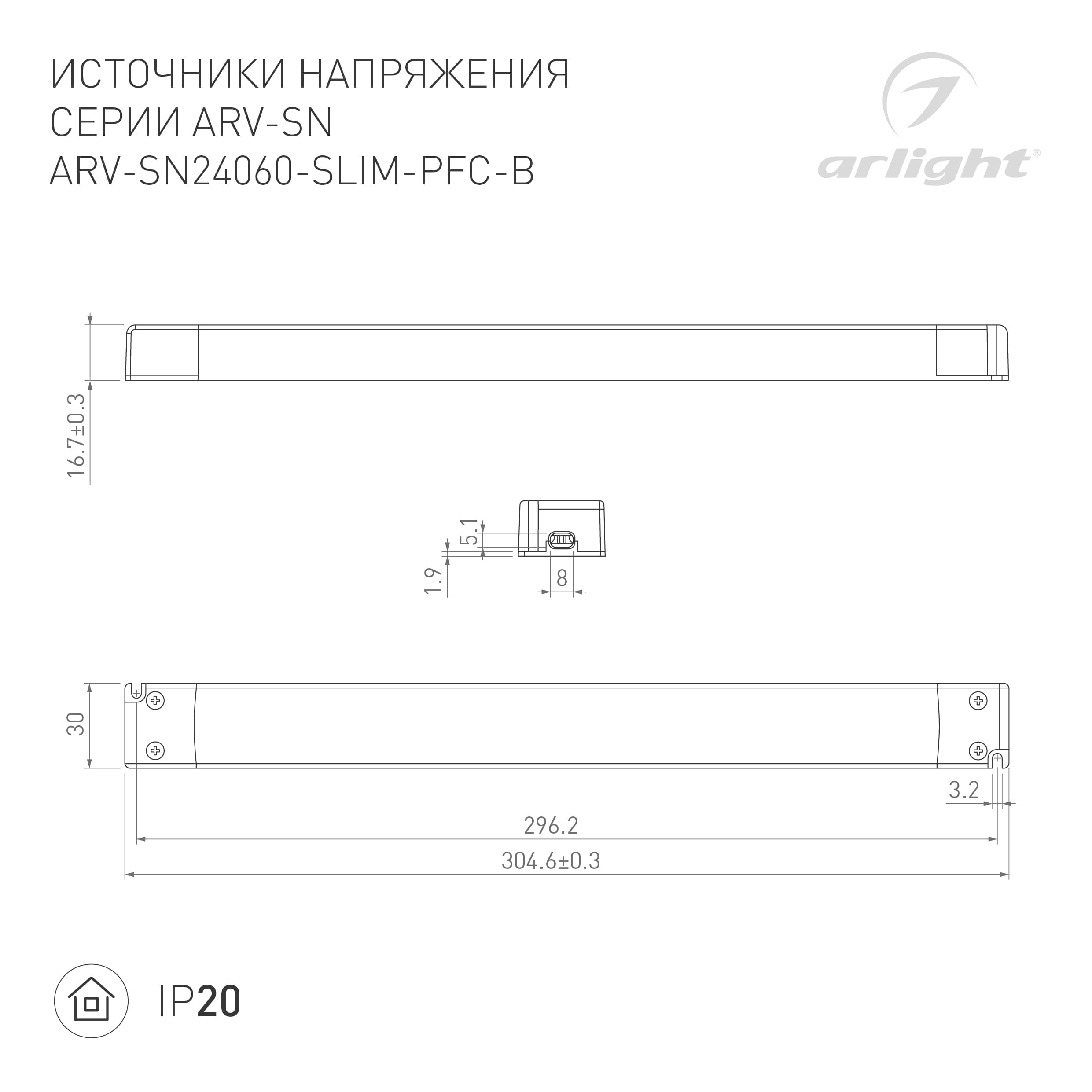 Блок питания ARV-SP-24060-SLIM-PFC-B (24V, 2.5A, 60W) (Arlight, IP20 Пластик, 5 лет) 022924(3) — фото 2