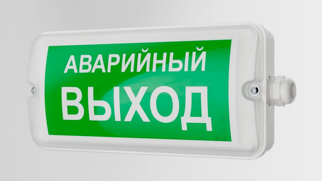 Эвакуационный антивандальный светодиодный светильник Pulse-9.A3 Exit-U FALDI — фото 13