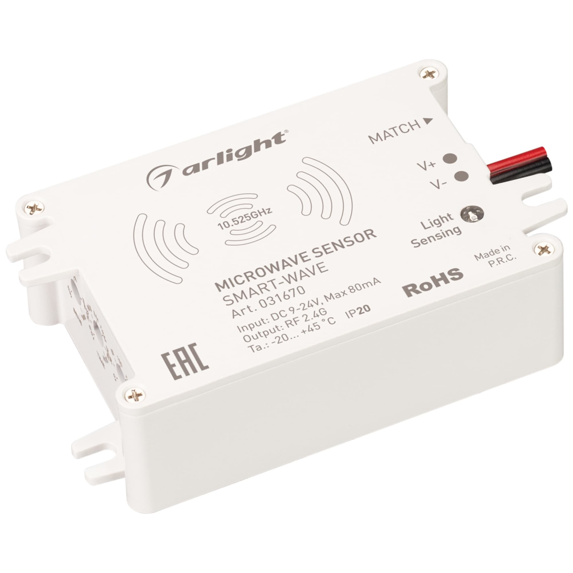 Выключатель SMART-WAVE (9-24V, 2.4G) (Arlight, IP20 Пластик, 5 лет) 031670 Arlight