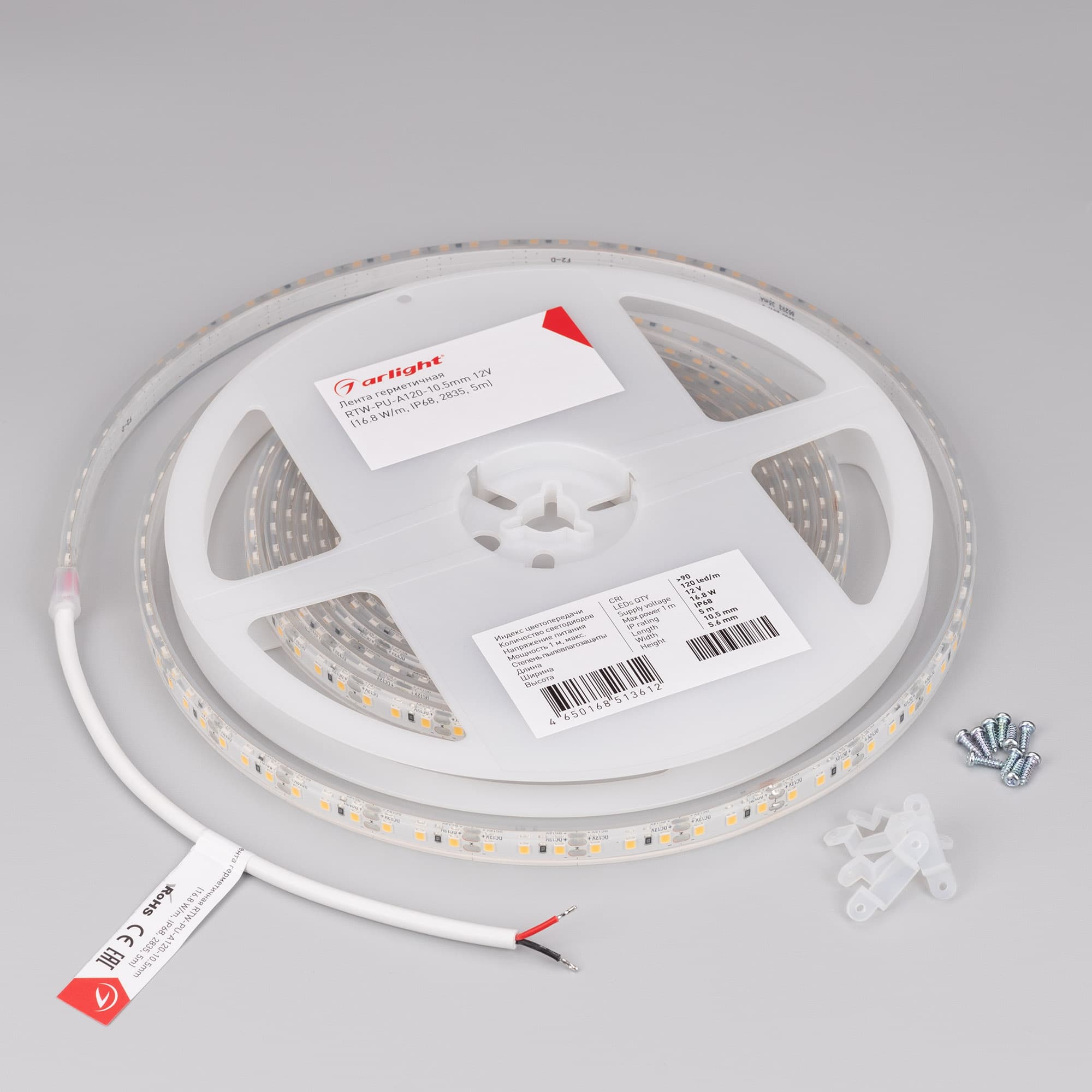 Светодиодная лента герметичная RTW-PU-A120-10.5mm 12V Day4000 (16.8 W/m, IP68, 2835, 5m) (Arlight, -) 029597(2) — фото 2