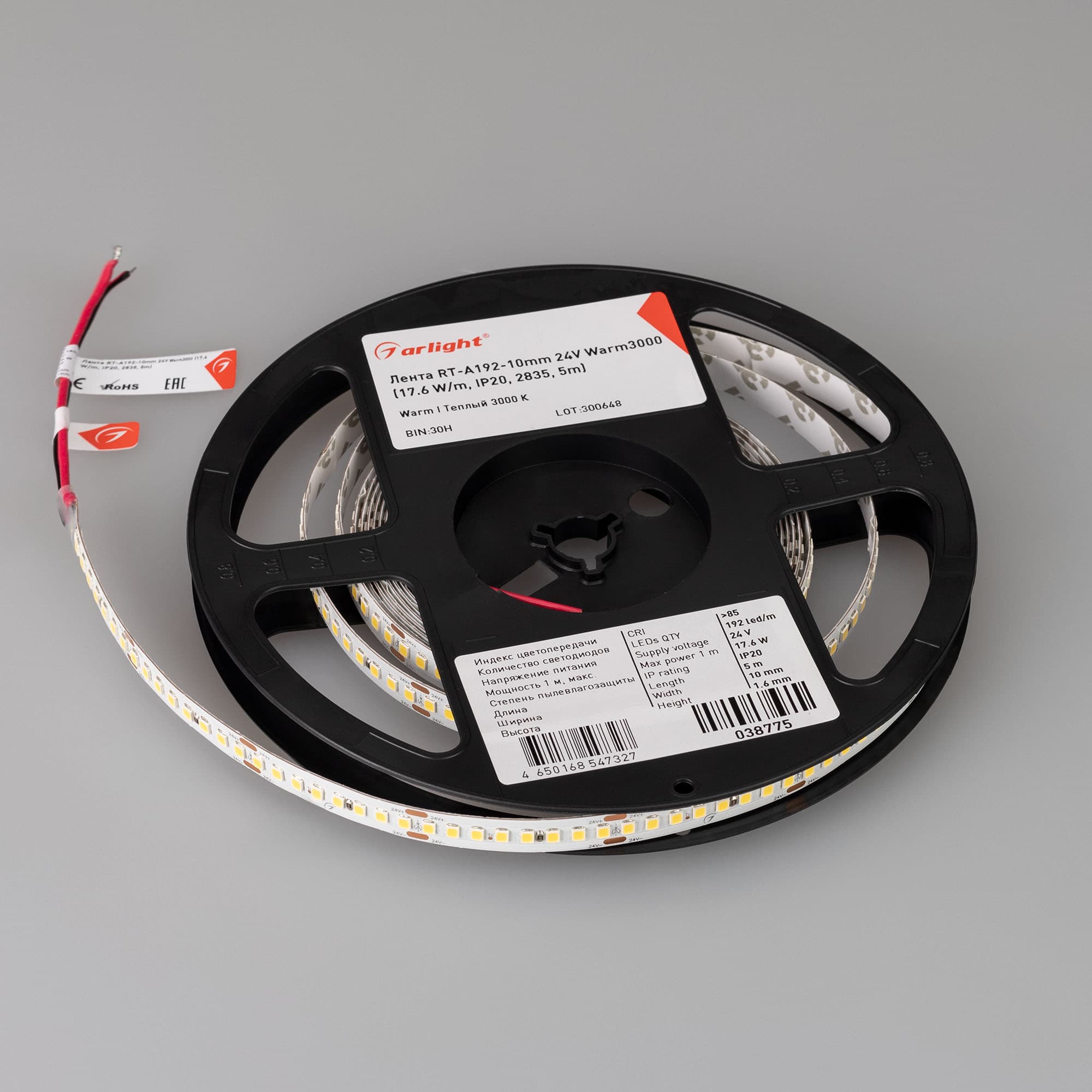 Светодиодная лента RT-A192-10mm 24V Warm3000 (17.6 W/m, IP20, 2835, 5m) (Arlight, высок.эфф.150 лм/Вт) 038775 — фото 3