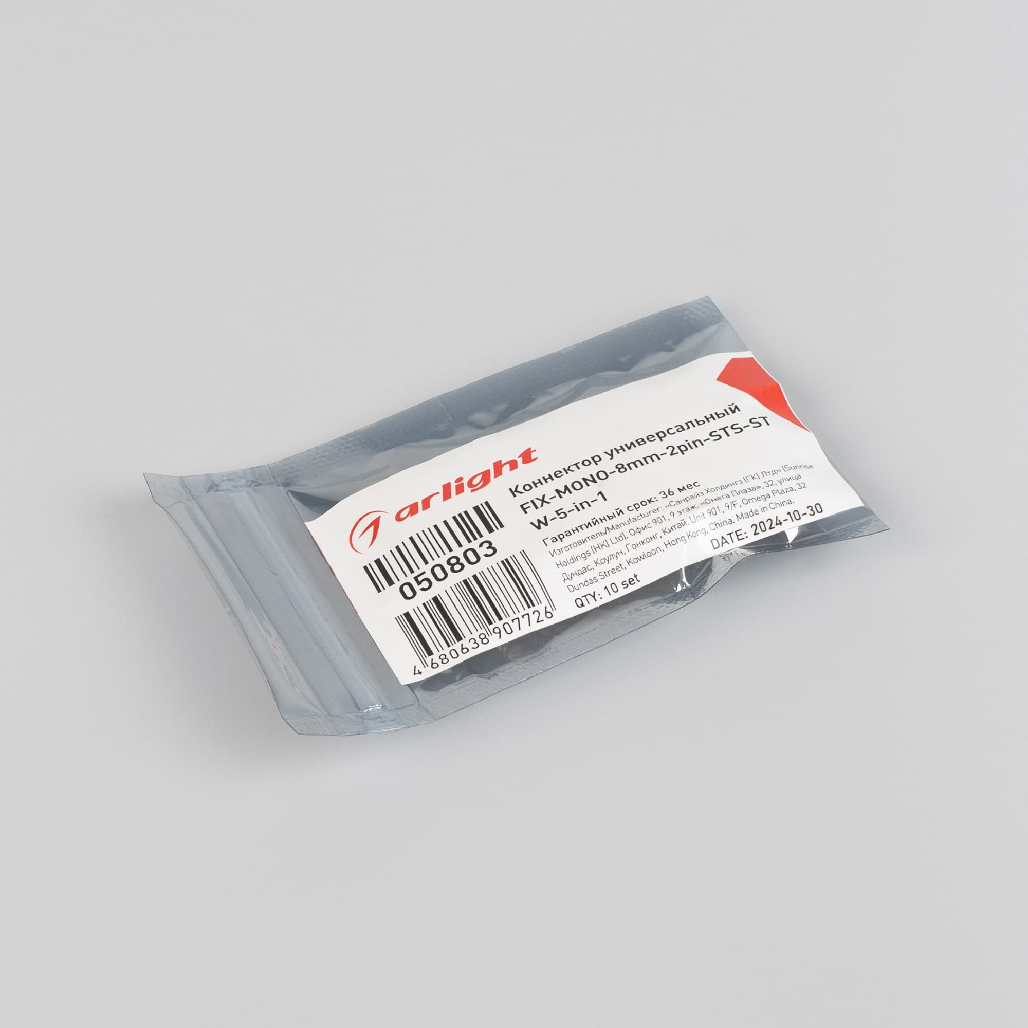 Коннектор универсальный FIX-MONO-8mm-2pin-STS-STW-5-in-1 (Arlight, -) 050803 Arlight — фото 7