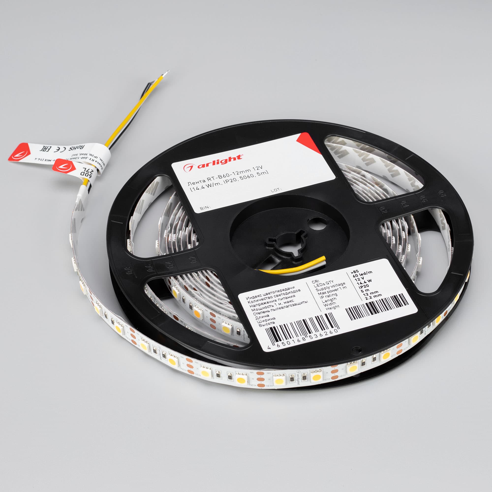 Светодиодная лента RT-B60-12mm 12V White-MIX (14.4 W/m, IP20, 5060, 5m) (Arlight, Изменяемая ЦТ) 011093(2) — фото 3