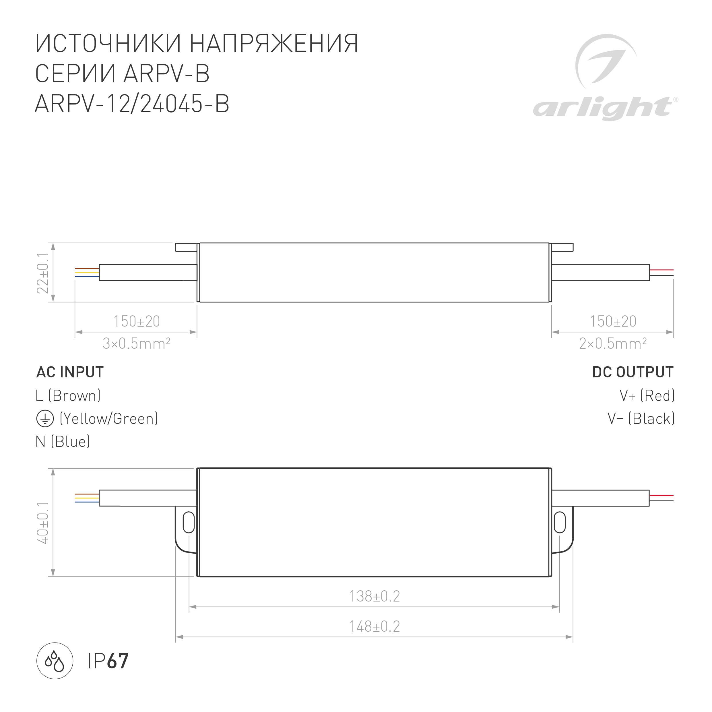 Блок питания ARPV-24045-B (24V, 1.9A, 45W) (Arlight, IP67 Металл, 3 года) 021965 — фото 3