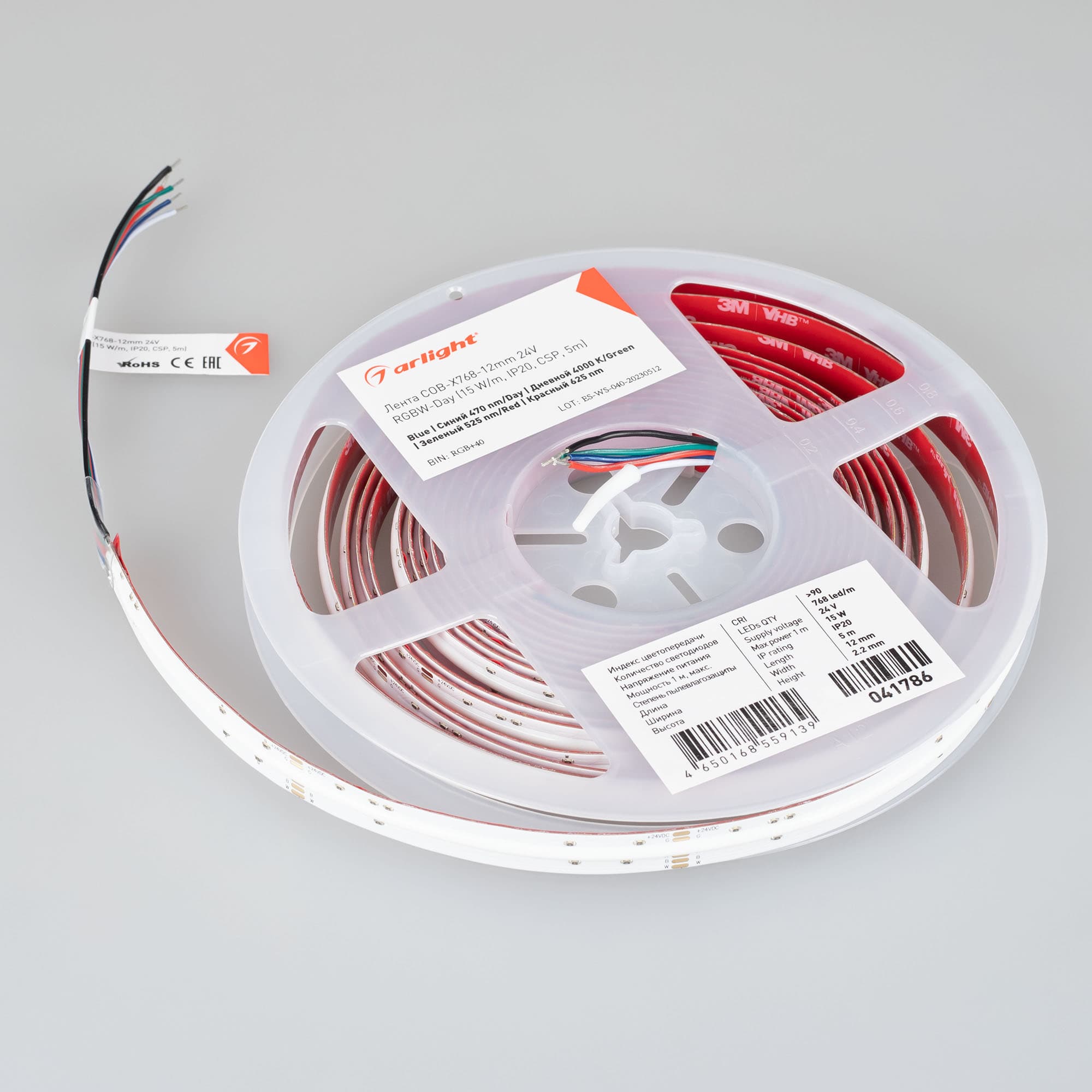 Светодиодная лента COB-X768-12mm 24V RGBW-Day (15 W/m, IP20, CSP, 5m) (Arlight, 5 лет) 041786 — фото 2