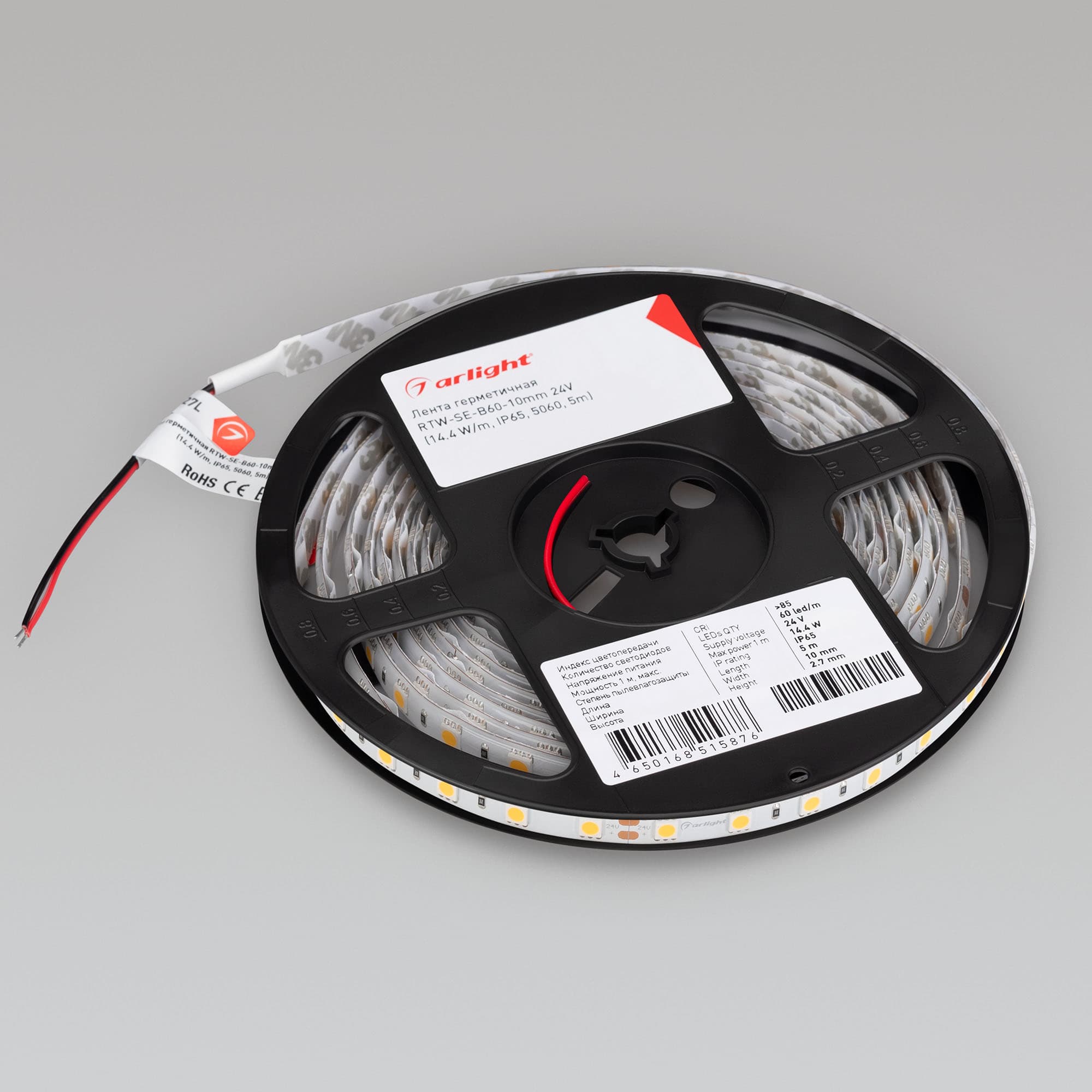 Светодиодная лента герметичная RTW-SE-B60-10mm 24V White6000 (14.4 W/m, IP65, 5060, 5m) (Arlight, -) 014626(2) — фото 2