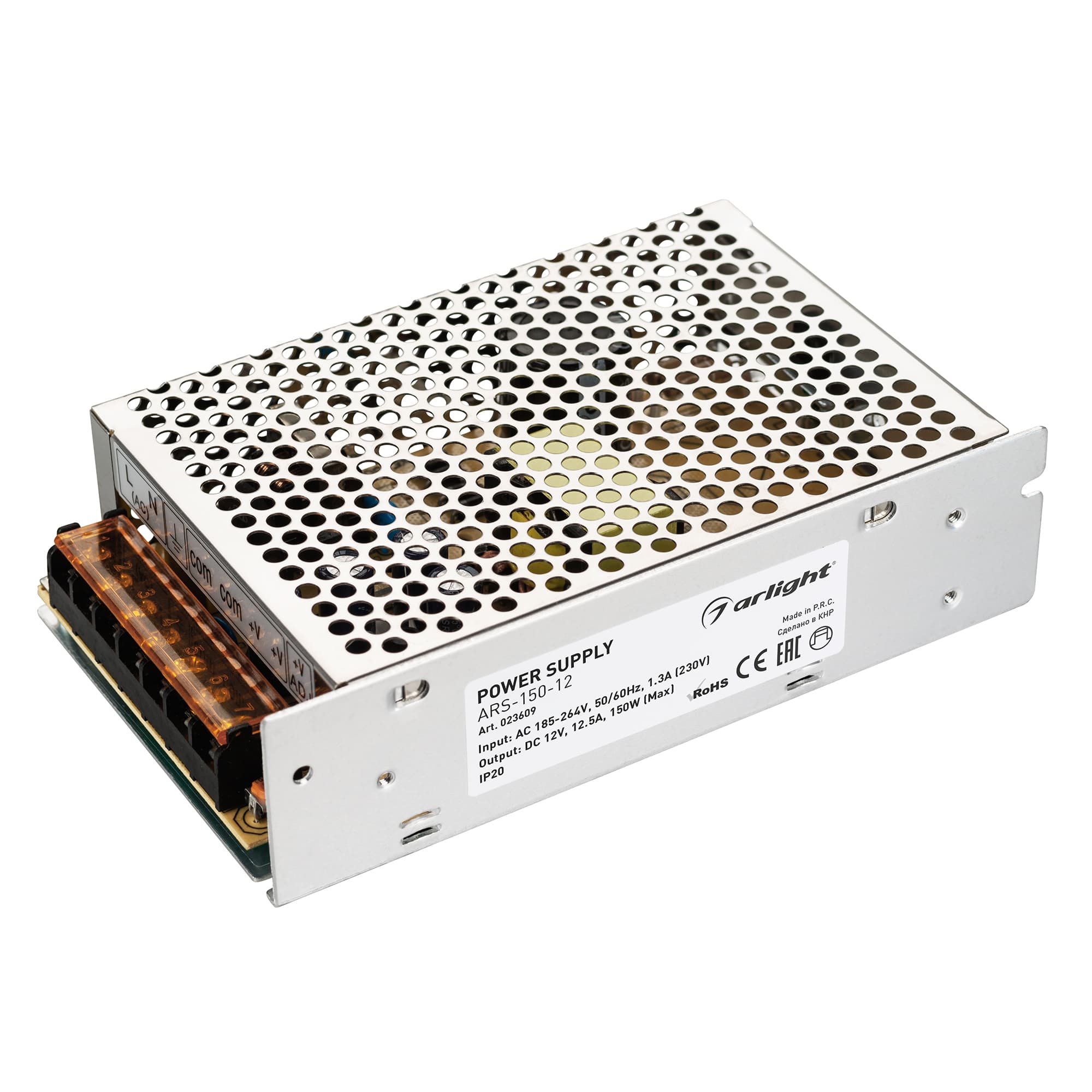 Блок питания ARS-150-12 (12V, 12.5A, 150W) (Arlight, IP20 Сетка, 2 года) 023609 — фото 1