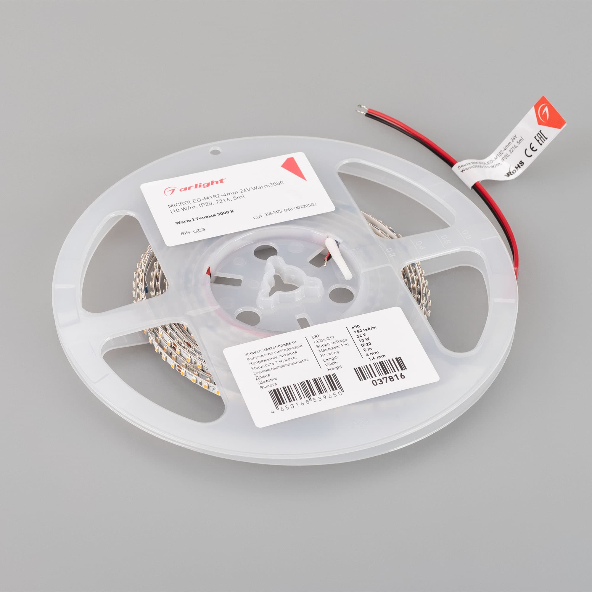 Светодиодная лента MICROLED-M182-4mm 24V Warm3000 (10 W/m, IP20, 2216, 5m) (Arlight, узкая) 037816 — фото 3