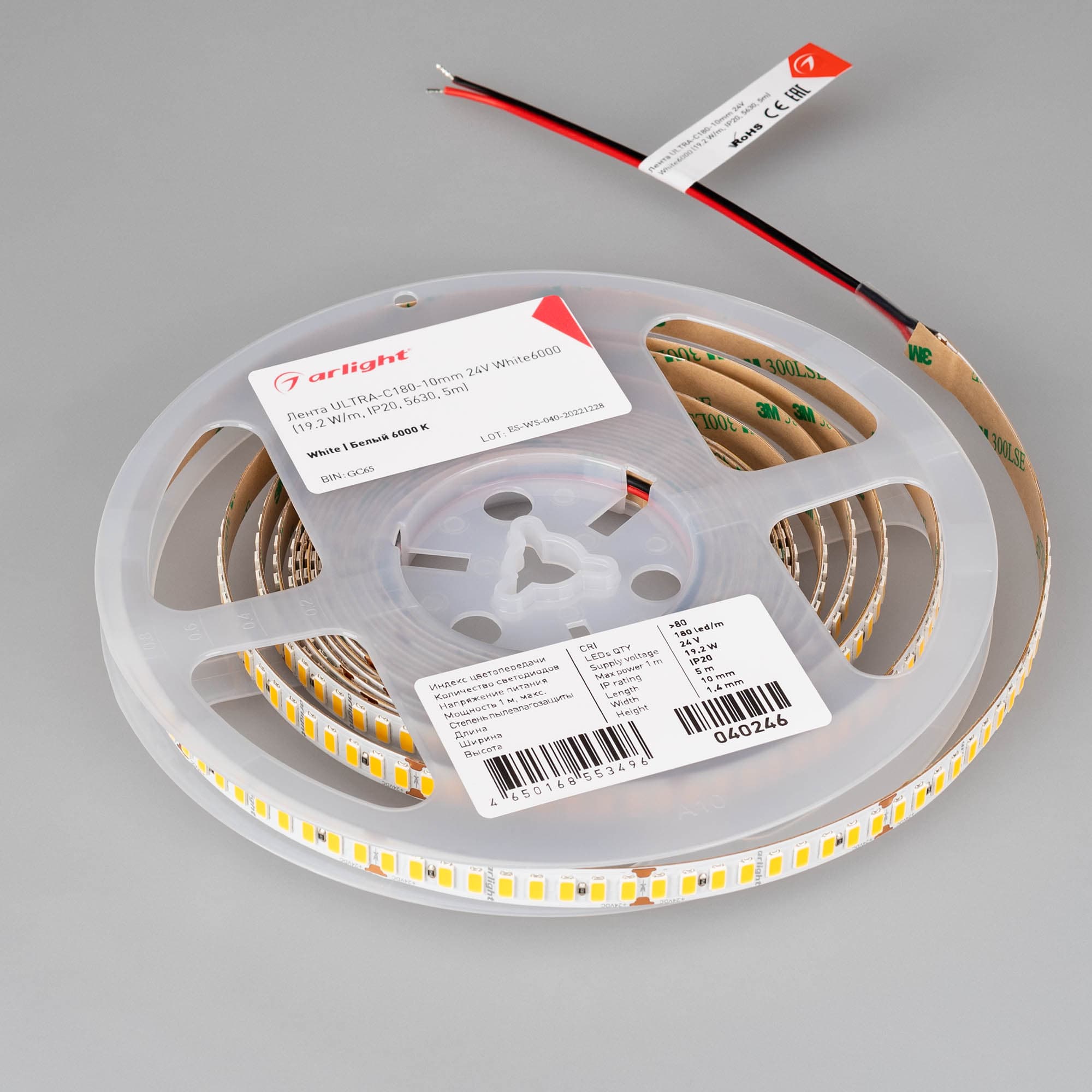 Светодиодная лента ULTRA-C180-10mm 24V White6000 (19.2 W/m, IP20, 5630, 5m) (Arlight, высок.эфф.200 лм/Вт) 040246 — фото 4