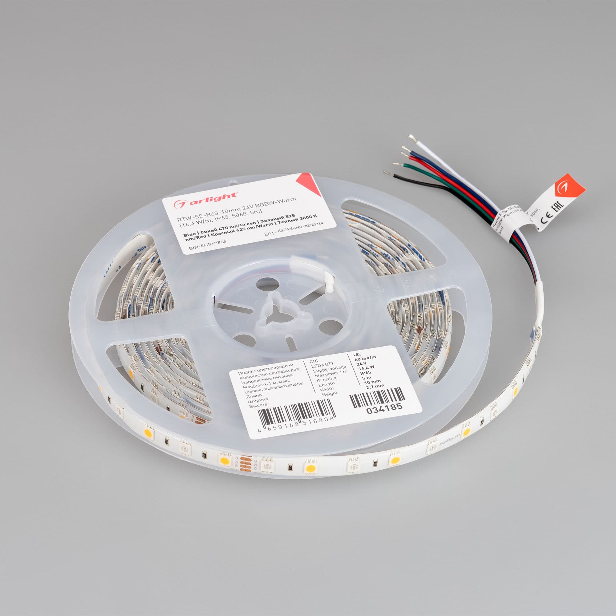 Светодиодная лента RTW-SE-B60-10mm 24V RGBW-Warm (14.4 W/m, IP65, 5060, 5m) (Arlight, Открытый) 034185 — фото 6
