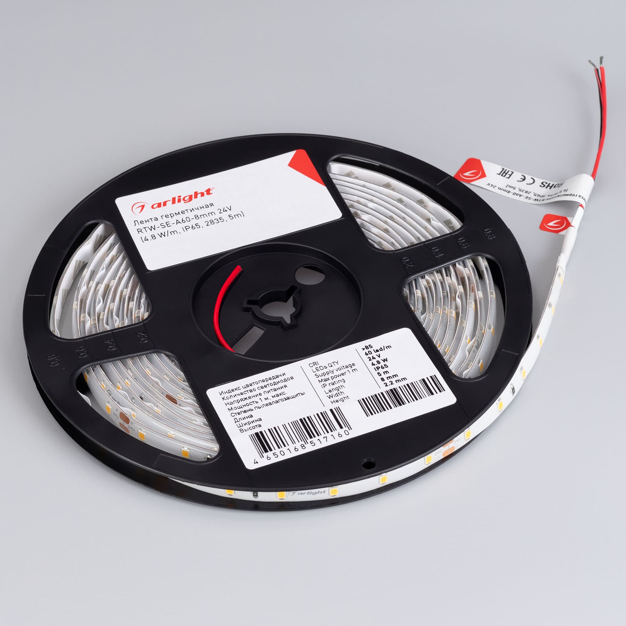Светодиодная лента герметичная RTW-SE-A60-8mm 24V Warm3000 (4.8 W/m, IP65, 2835, 5m) (Arlight, -) 021556(2) — фото 2
