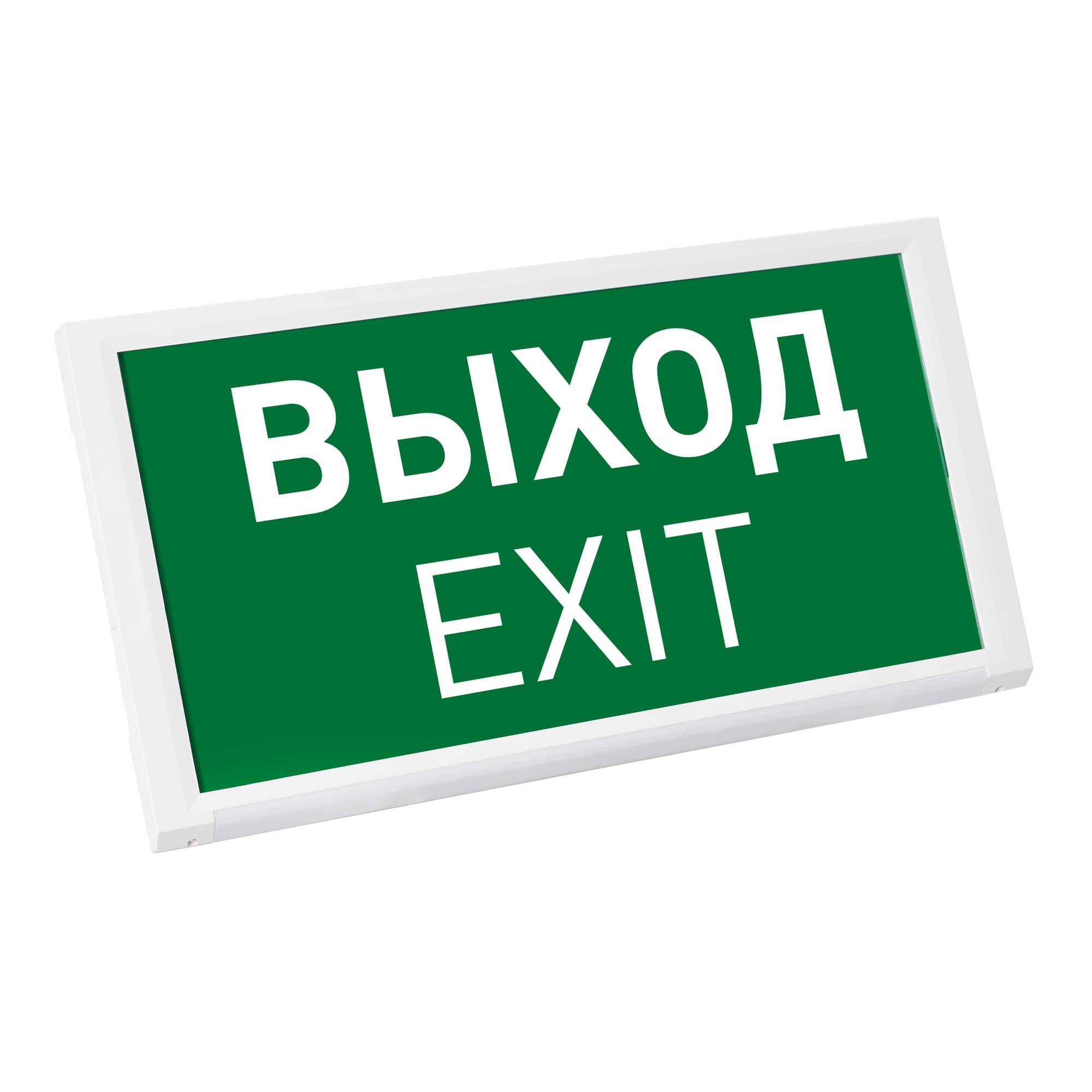 Аварийная панель EMG-DIRECT-3h (Пикт. Выход, IP20) (Arlight, IP20 Пластик, 3 года) 045656