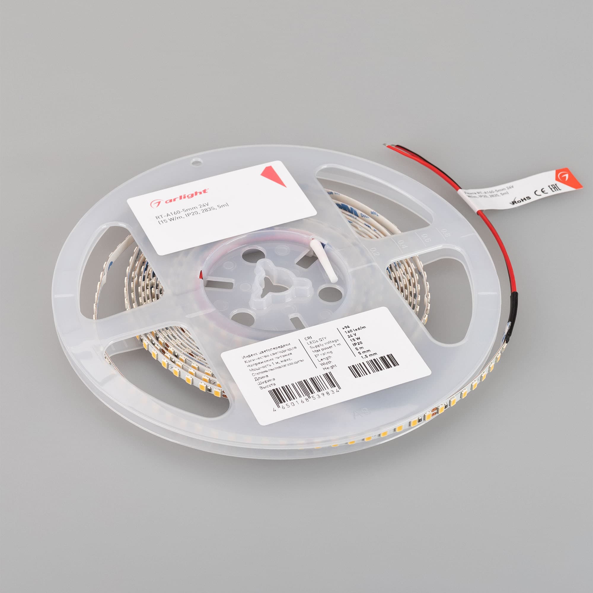 Светодиодная лента RT-A160-5mm 24V Warm3500 CRI95 (15 W/m, IP20, 5m) (Arlight, CRI>95) 040532(2) — фото 3