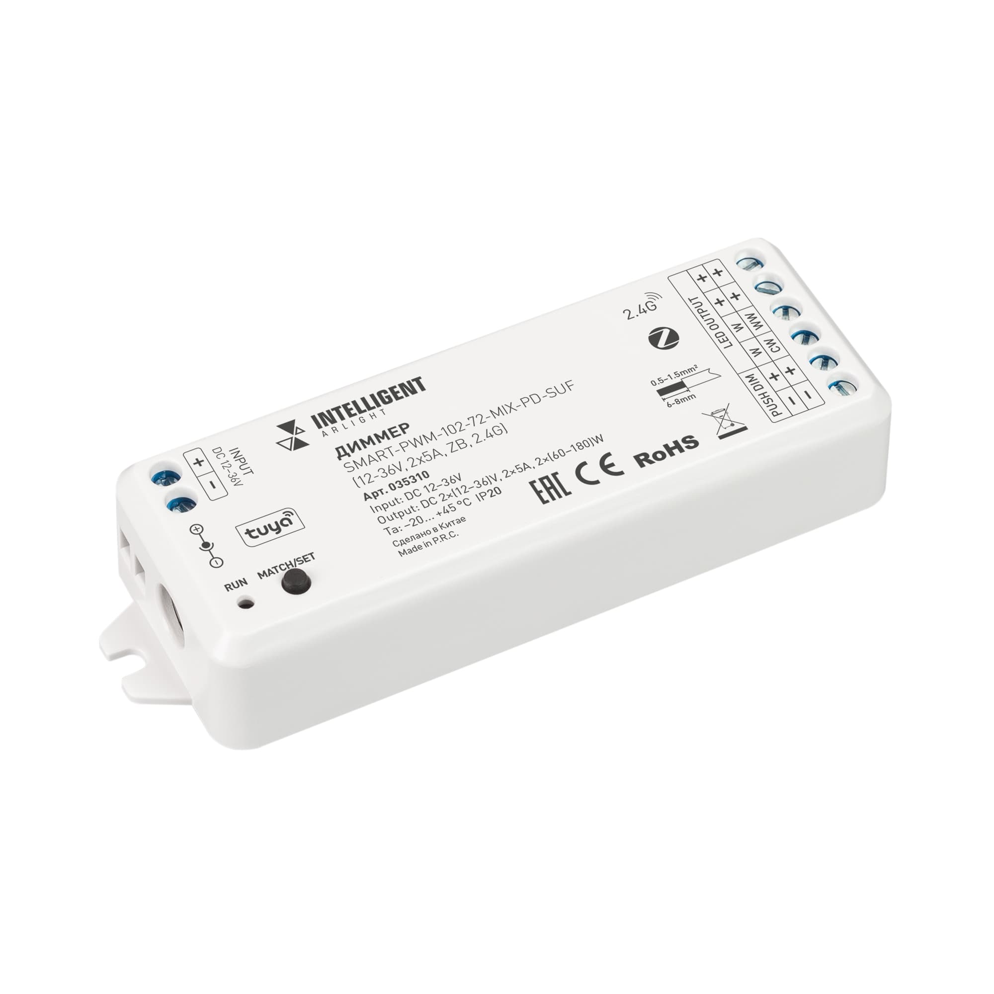 INTELLIGENT ARLIGHT Диммер SMART-PWM-102-72-MIX-PD-SUF (12-36V, 2x5A, ZB, 2.4G) (IARL, Пластик) 035310 Arlight
