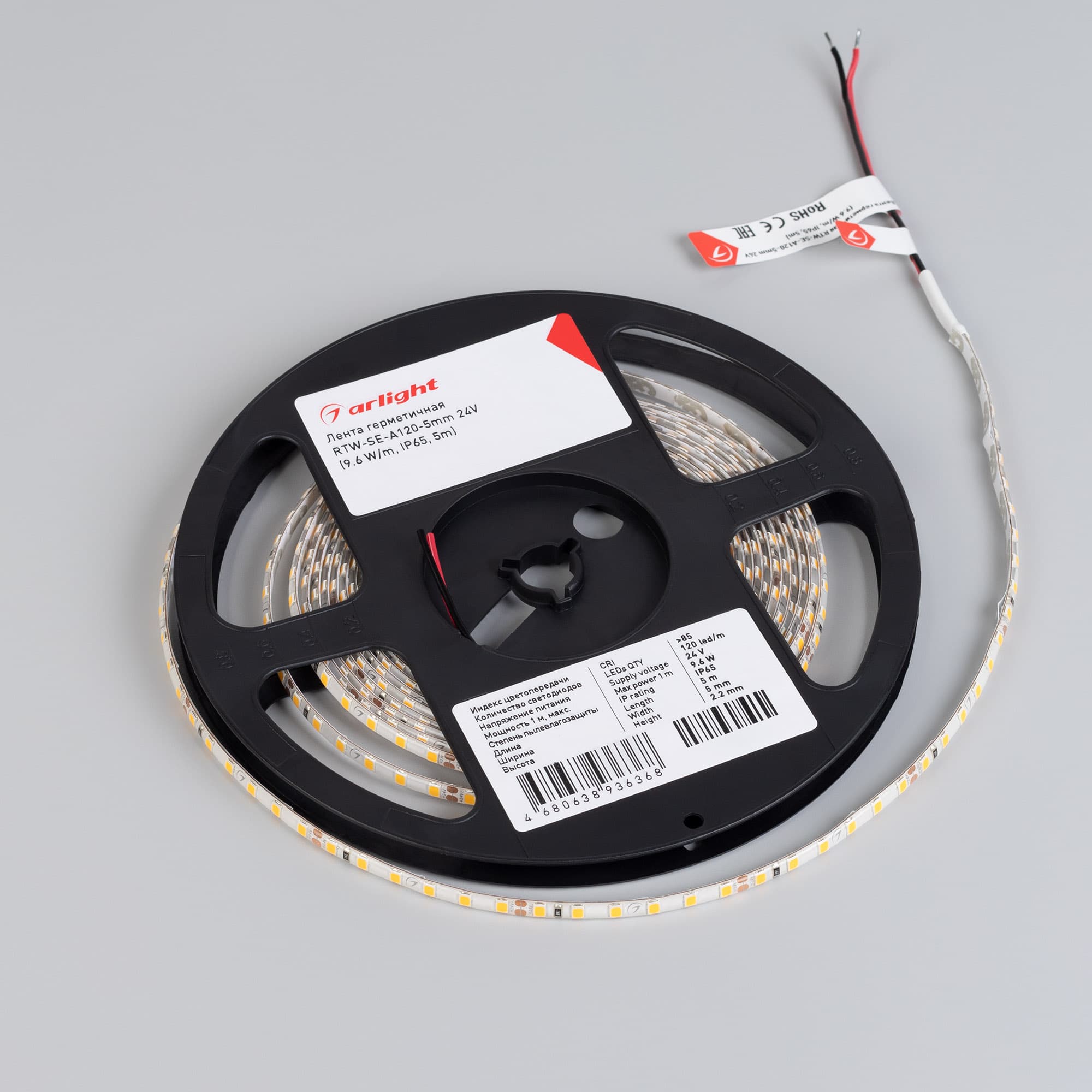 Светодиодная лента герметичная RTW-SE-A120-5mm 24V Warm3000 (9.6 W/m, IP65, 5m) (Arlight, -) 058272 — фото 2