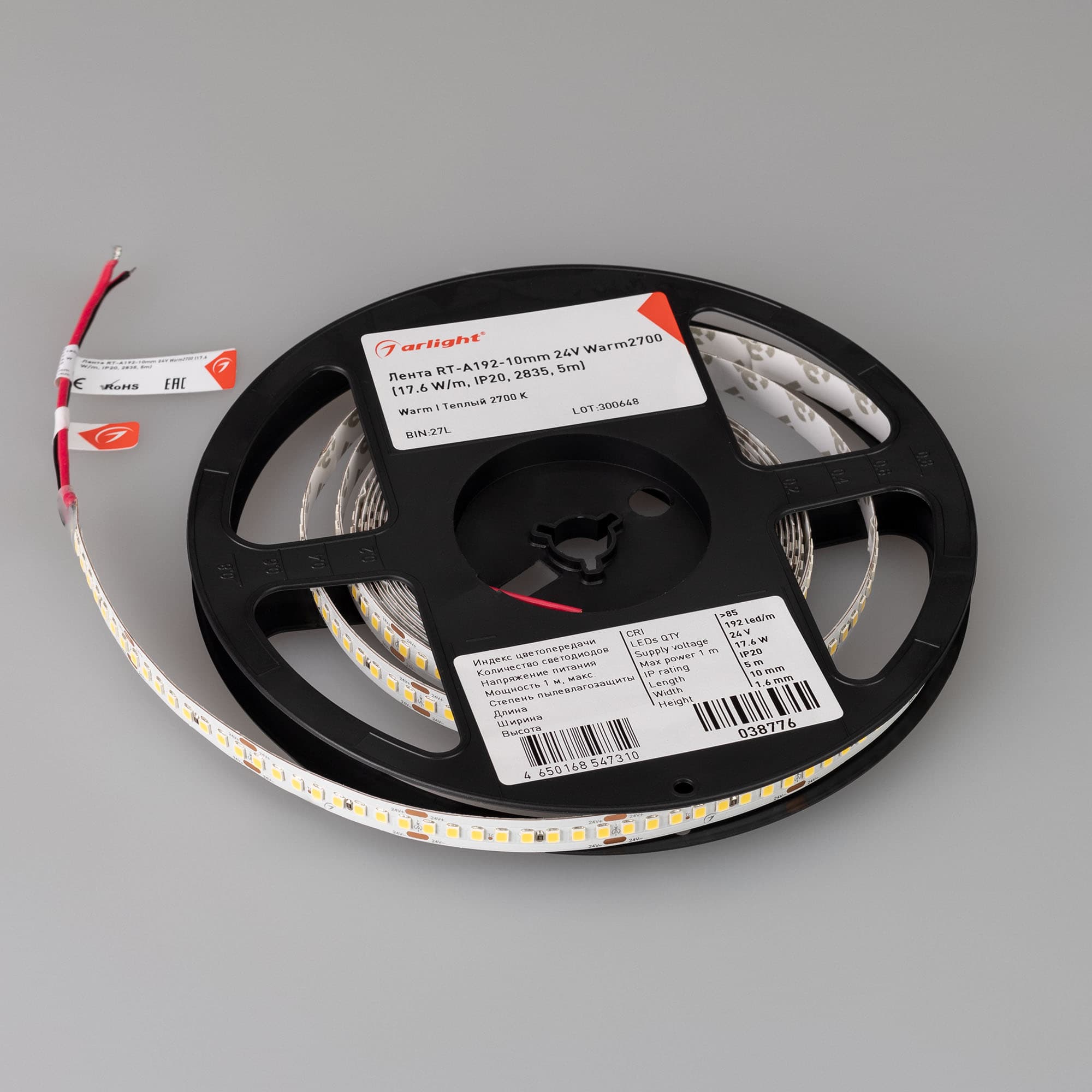 Светодиодная лента RT-A192-10mm 24V Warm2700 (17.6 W/m, IP20, 2835, 5m) (Arlight, высок.эфф.150 лм/Вт) 038776 — фото 3