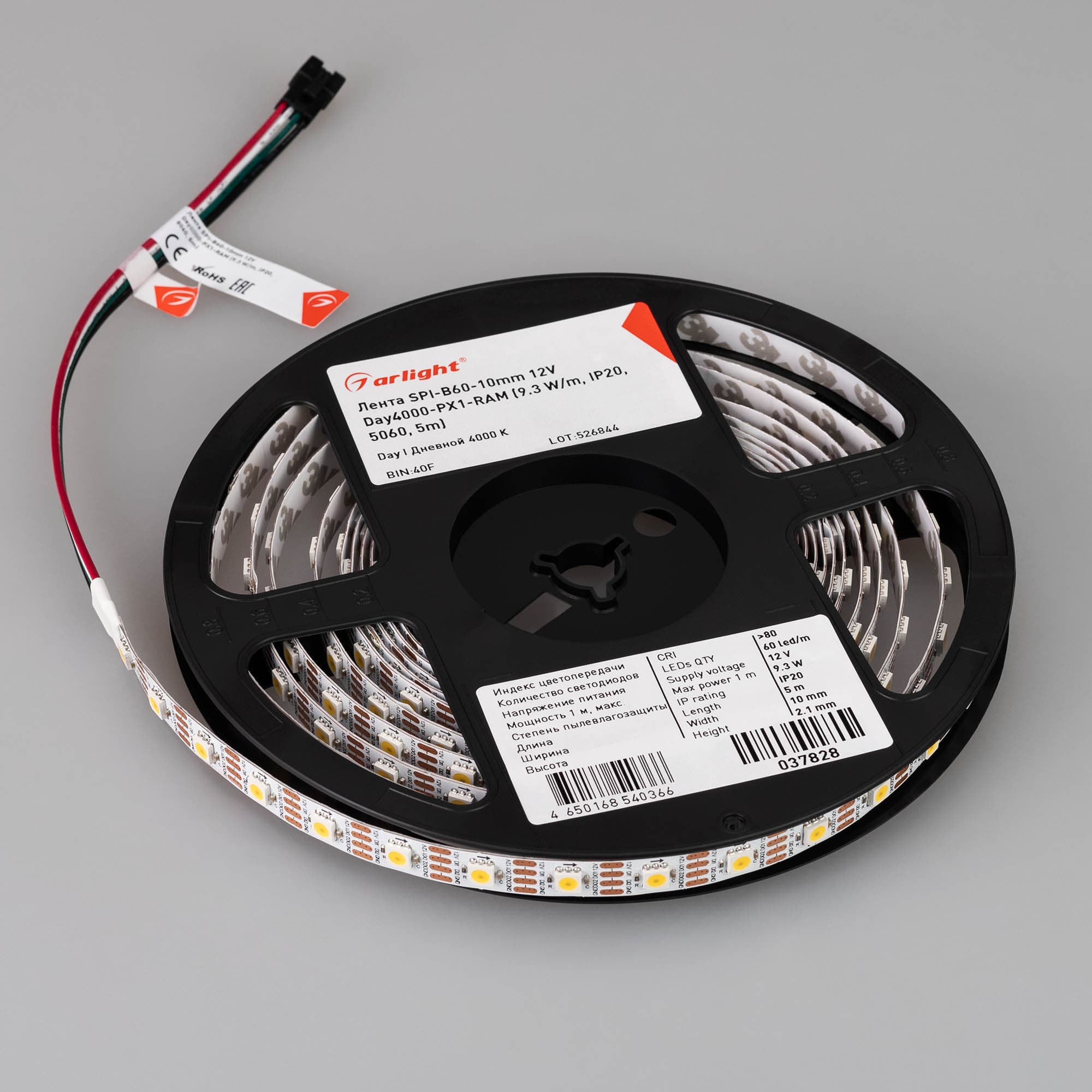 Светодиодная лента SPI-B60-10mm 12V Day4000-PX1-RAM (9.3 W/m, IP20, 5060, 5m) (Arlight, бегущий огонь) 037828 — фото 2