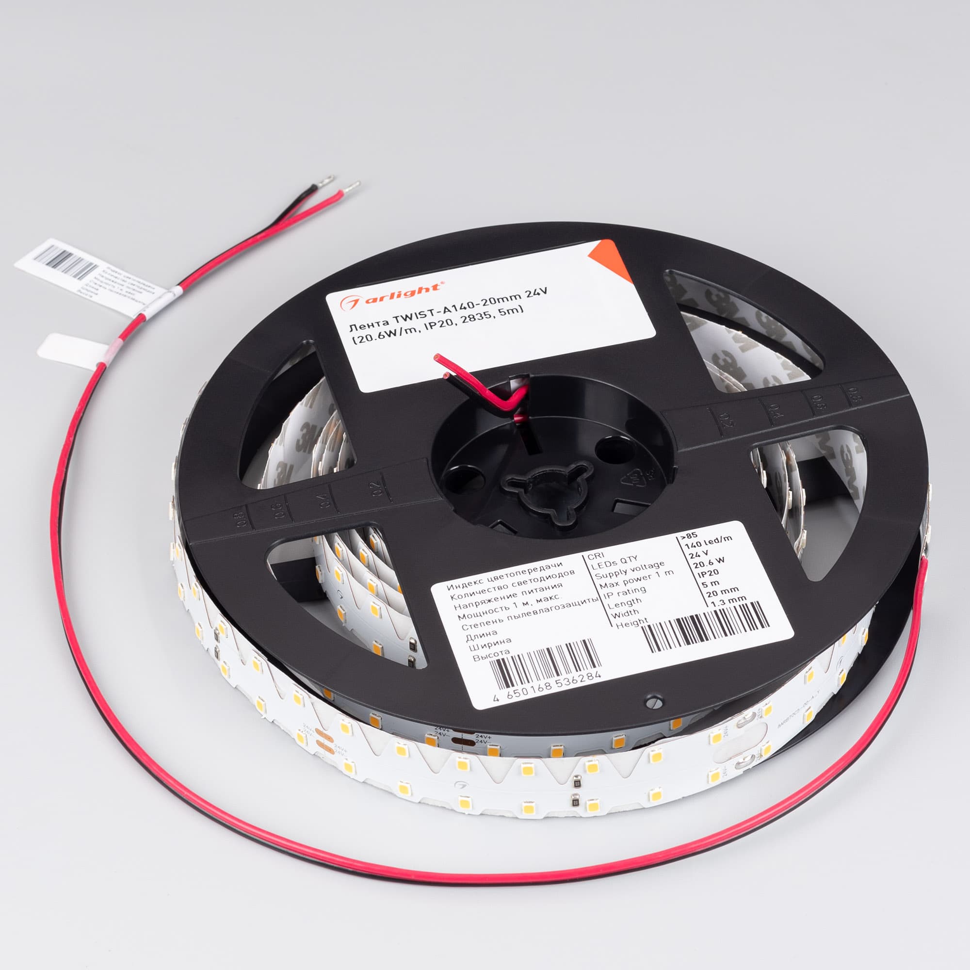 Светодиодная лента TWIST-A140-20mm 24V Day4000 (20.6W/m, IP20, 2835, 5m) (Arlight, -) 032959(1) — фото 2