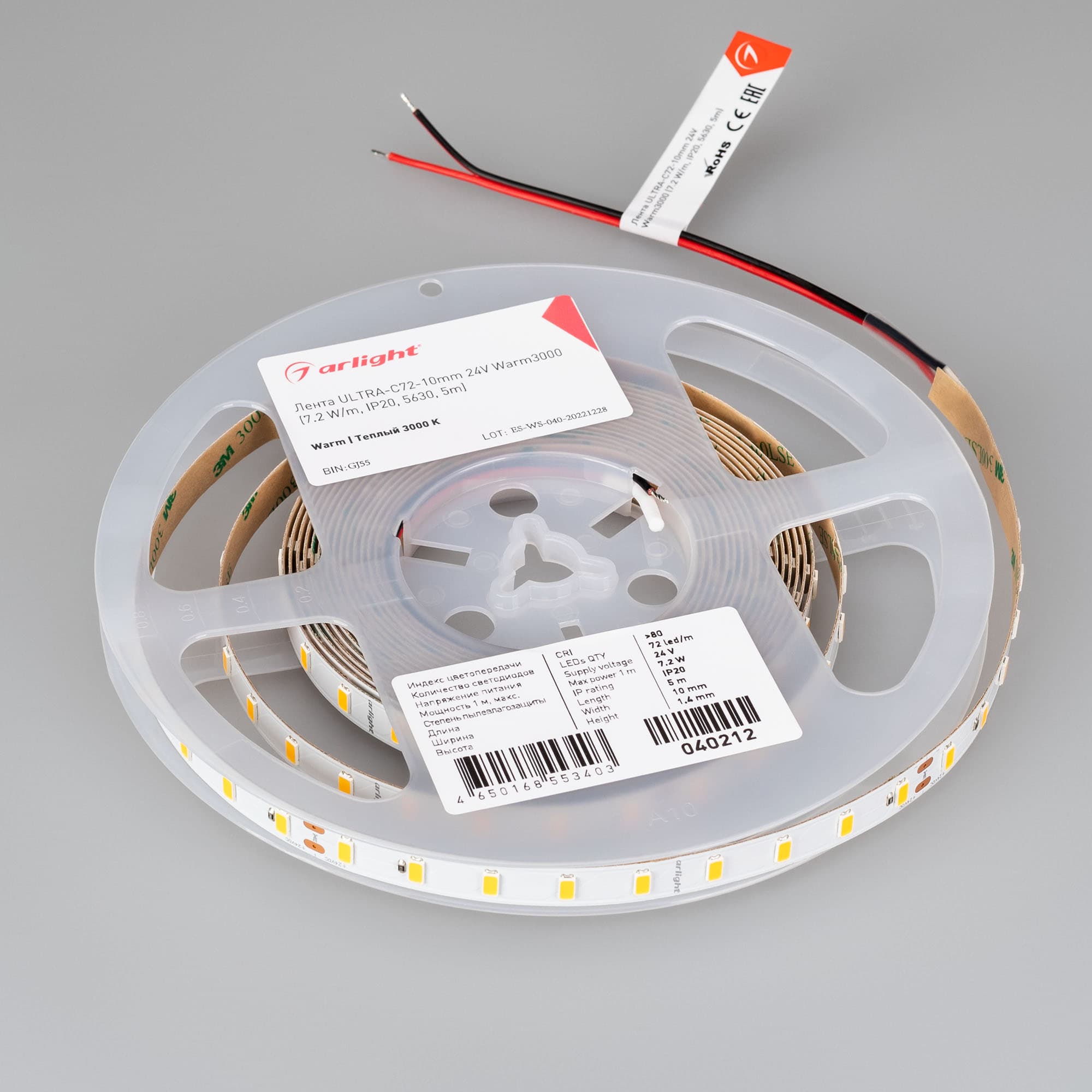 Светодиодная лента ULTRA-C72-10mm 24V Warm3000 (7.2 W/m, IP20, 5630, 5m) (Arlight, высок.эфф.200 лм/Вт) 040212 — фото 4