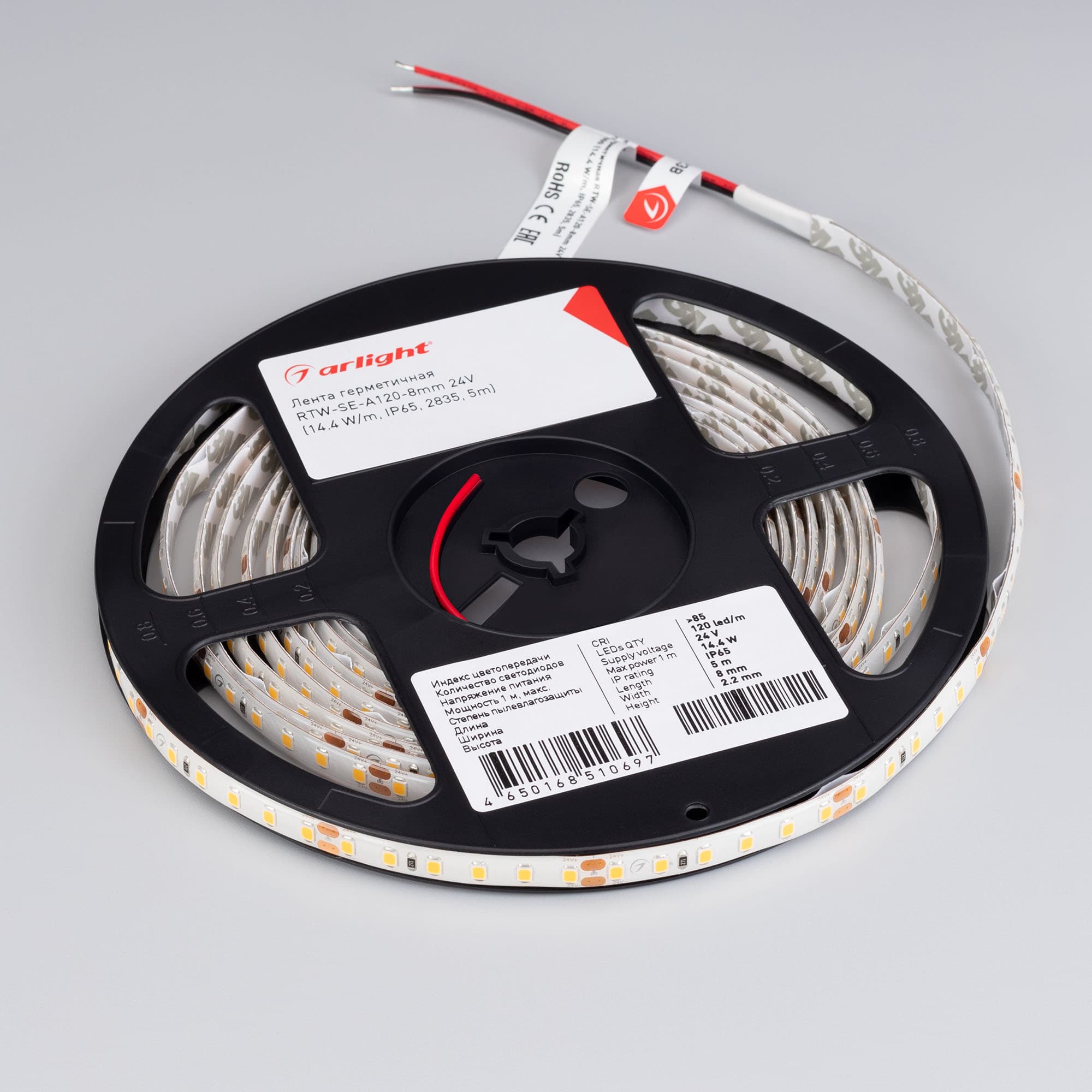 Светодиодная лента герметичная RTW-SE-A120-8mm 24V Cool 10K (14.4 W/m, IP65, 2835, 5m) (Arlight, 14.4 Вт/м, IP65) 020527(2) — фото 2
