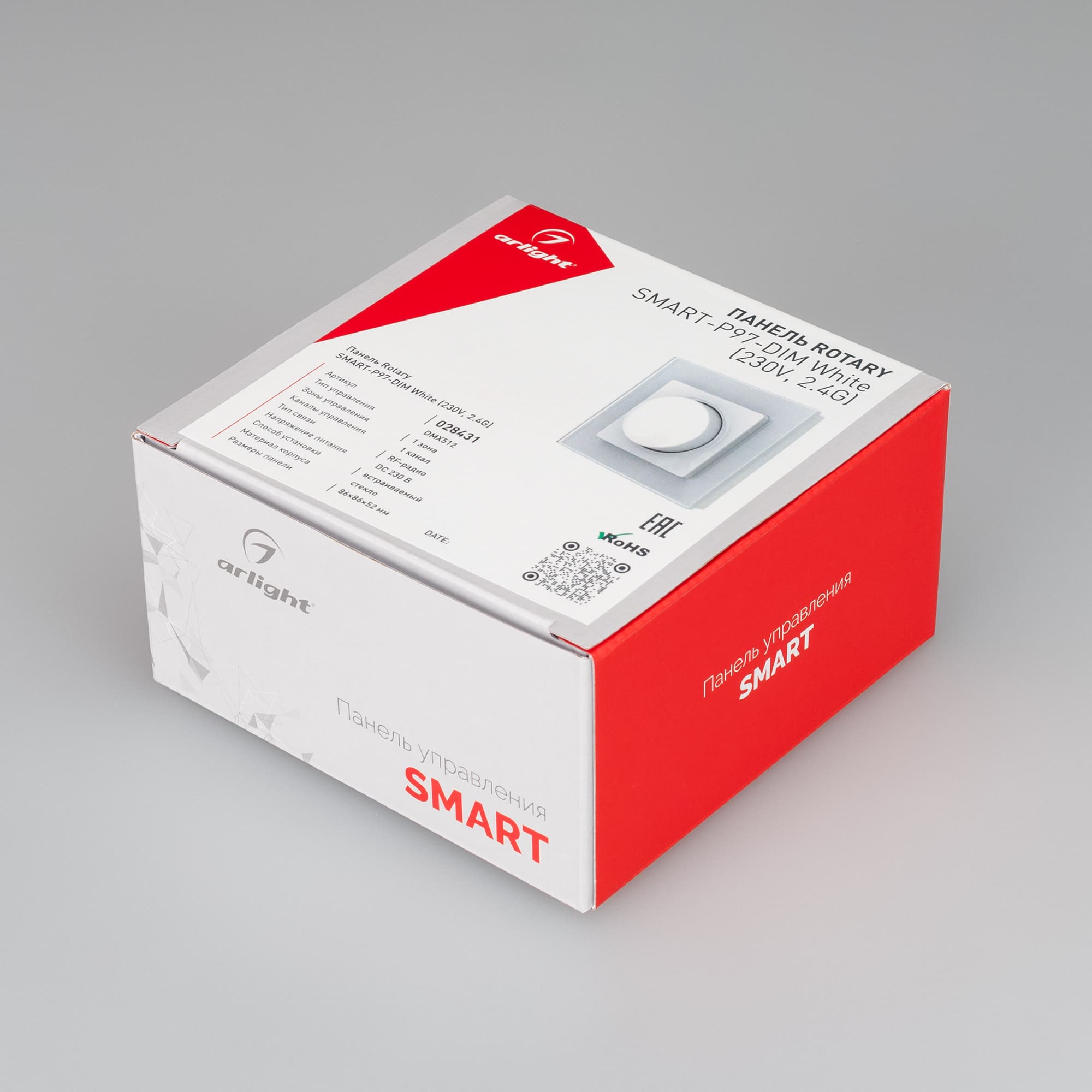 Панель Rotary SMART-P97-DIM White (230V, 2.4G) (Arlight, IP20 Пластик, 5 лет) 028431 Arlight — фото 4