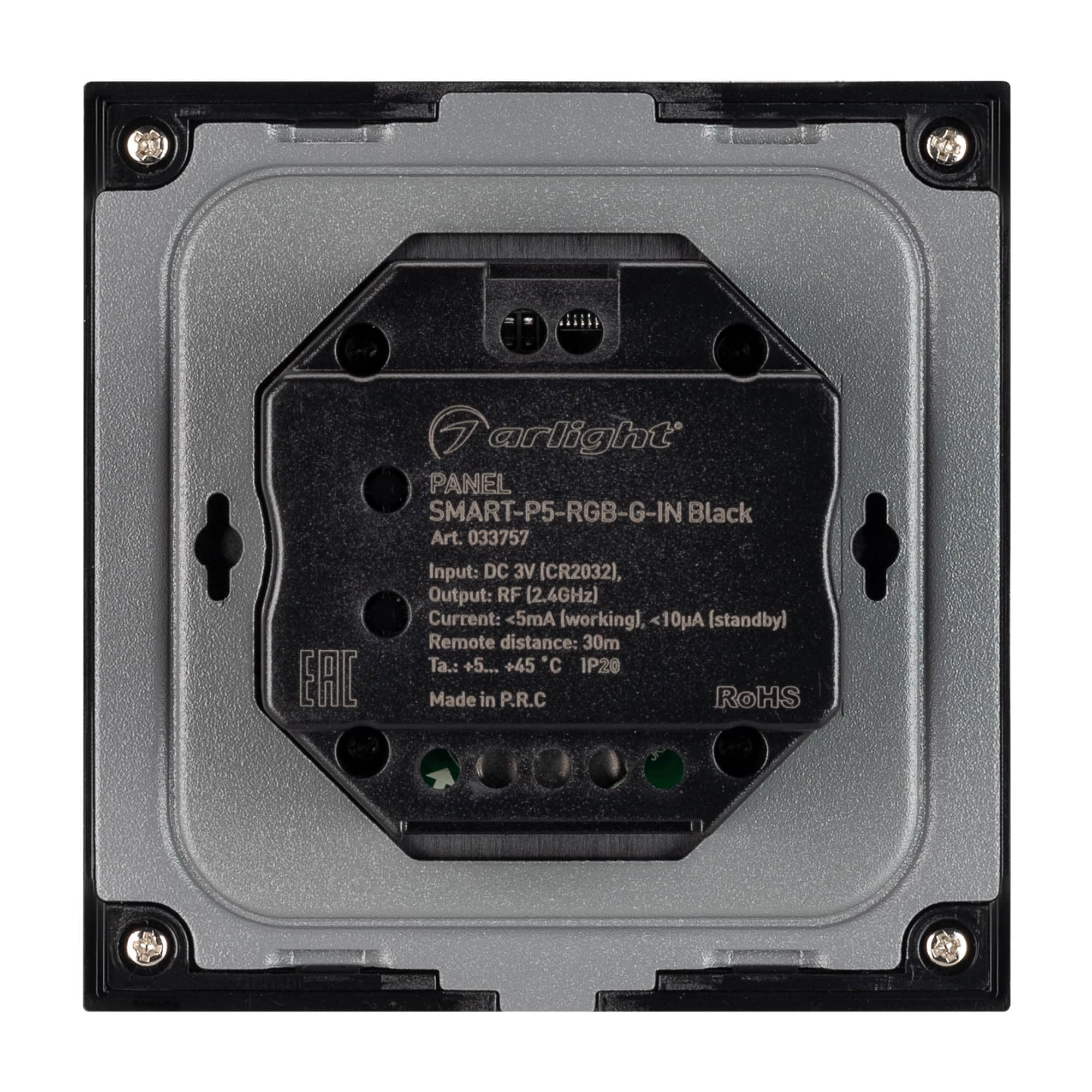Панель SMART-P5-RGB-G-IN Black (3V, Rotary, 2.4G) (Arlight, IP20 Пластик, 5 лет) 033757 — фото 2