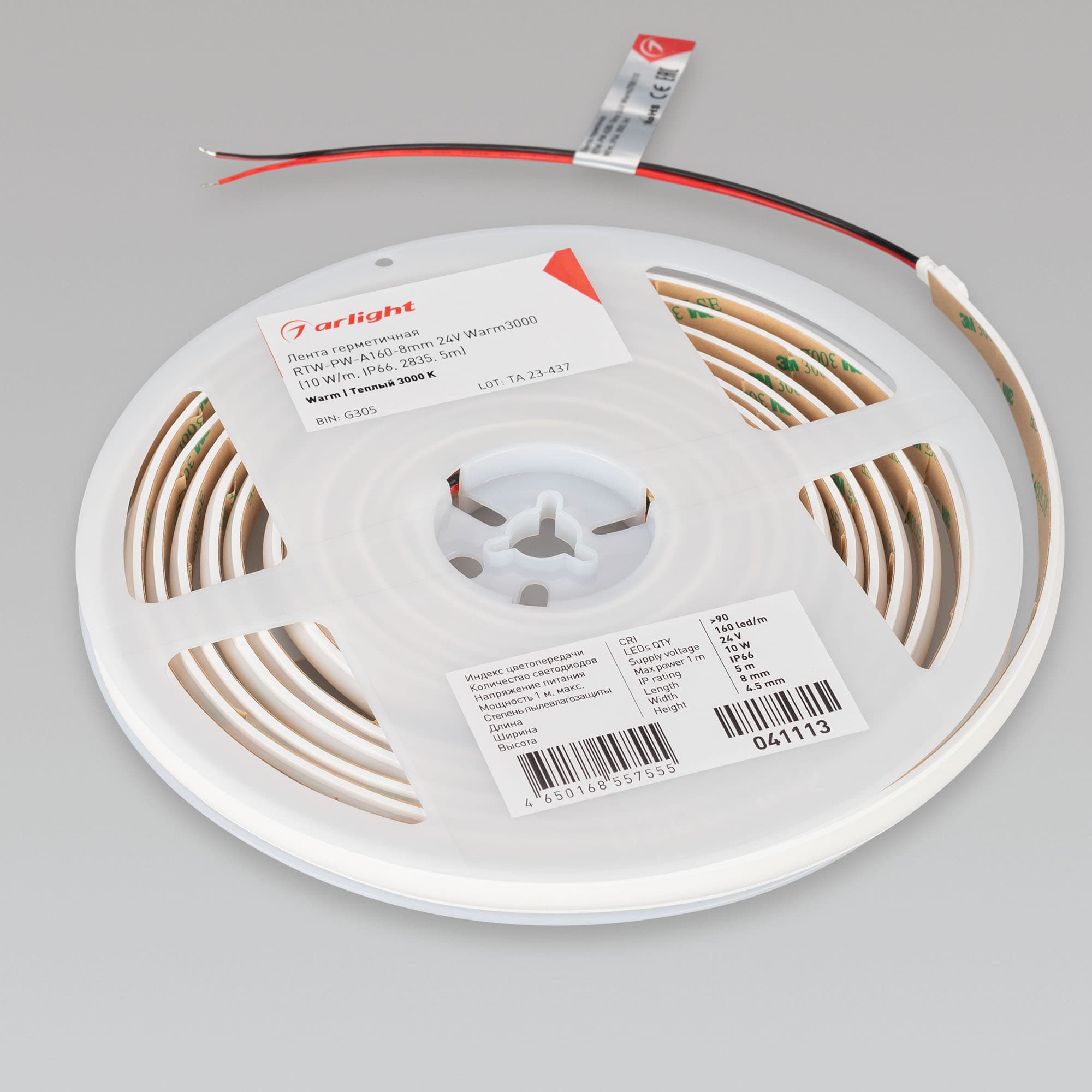 Светодиодная лента герметичная RTW-PW-A160-8mm 24V Warm3000 (10 W/m, IP66, 2835, 5m) (Arlight, Матовая) 041113 — фото 5