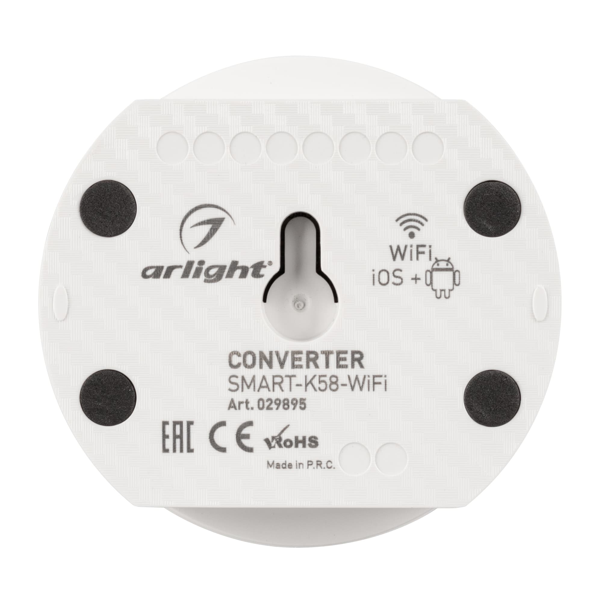 Конвертер SMART-K58-WiFi White (5-24V, 2.4G) (Arlight, IP20 Пластик, 5 лет) 029895 — фото 5