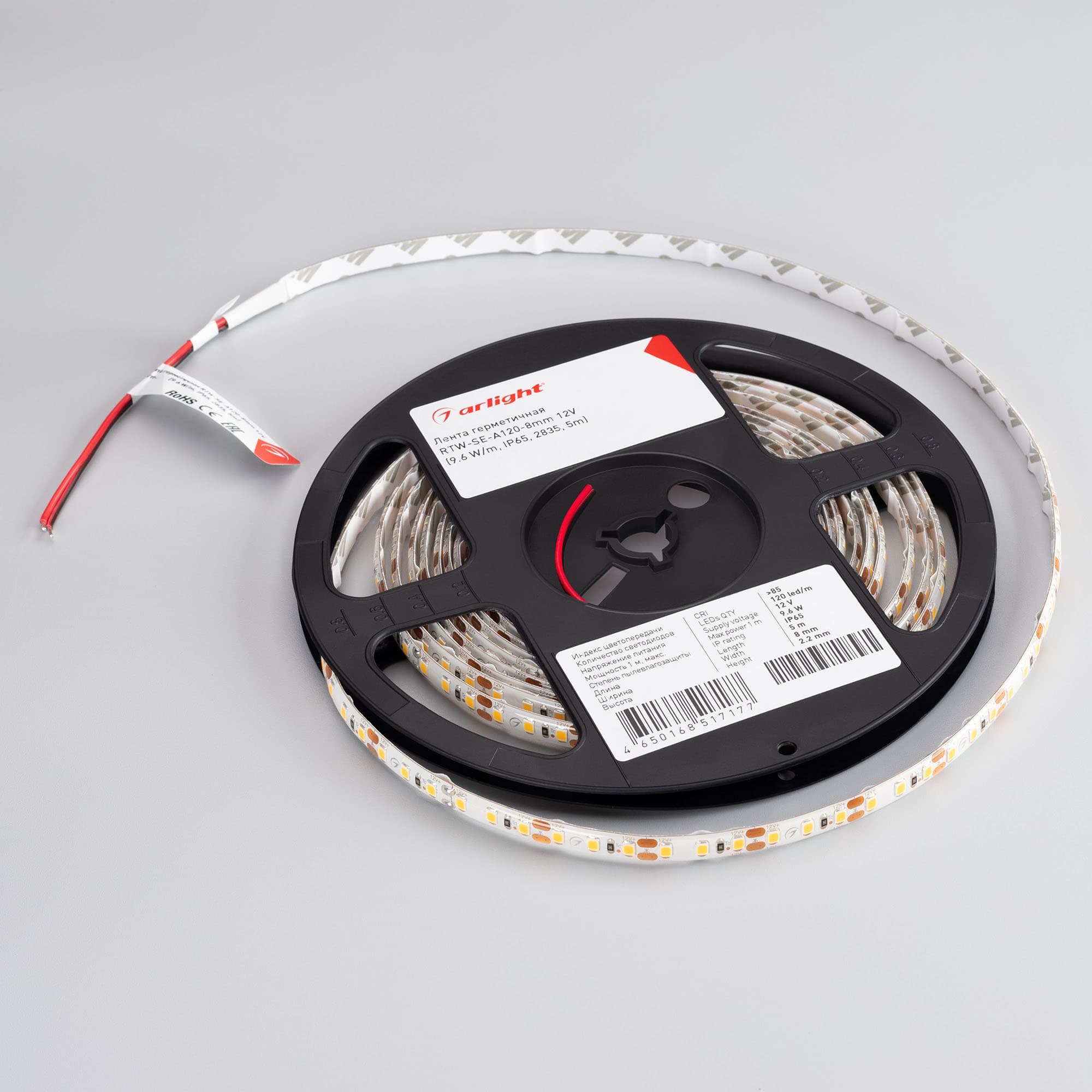 Светодиодная лента герметичная RTW-SE-A120-8mm 12V Day4000 (9.6 W/m, IP65, 2835, 5m) (Arlight, -) 015441(3) — фото 3
