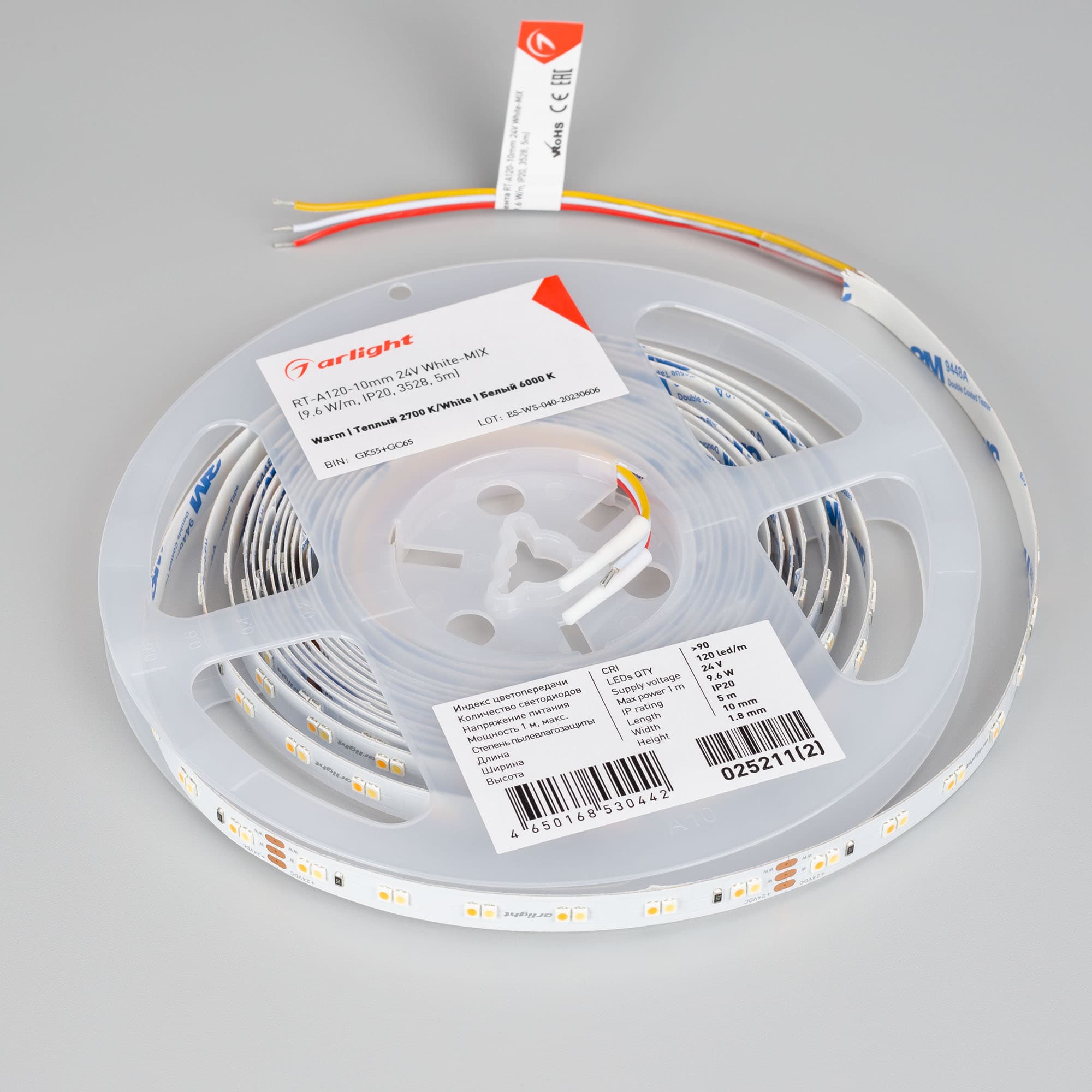 Светодиодная лента RT-A120-10mm 24V White-MIX (9.6 W/m, IP20, 3528, 5m) (Arlight, Изменяемая ЦТ) 025211(2) — фото 5