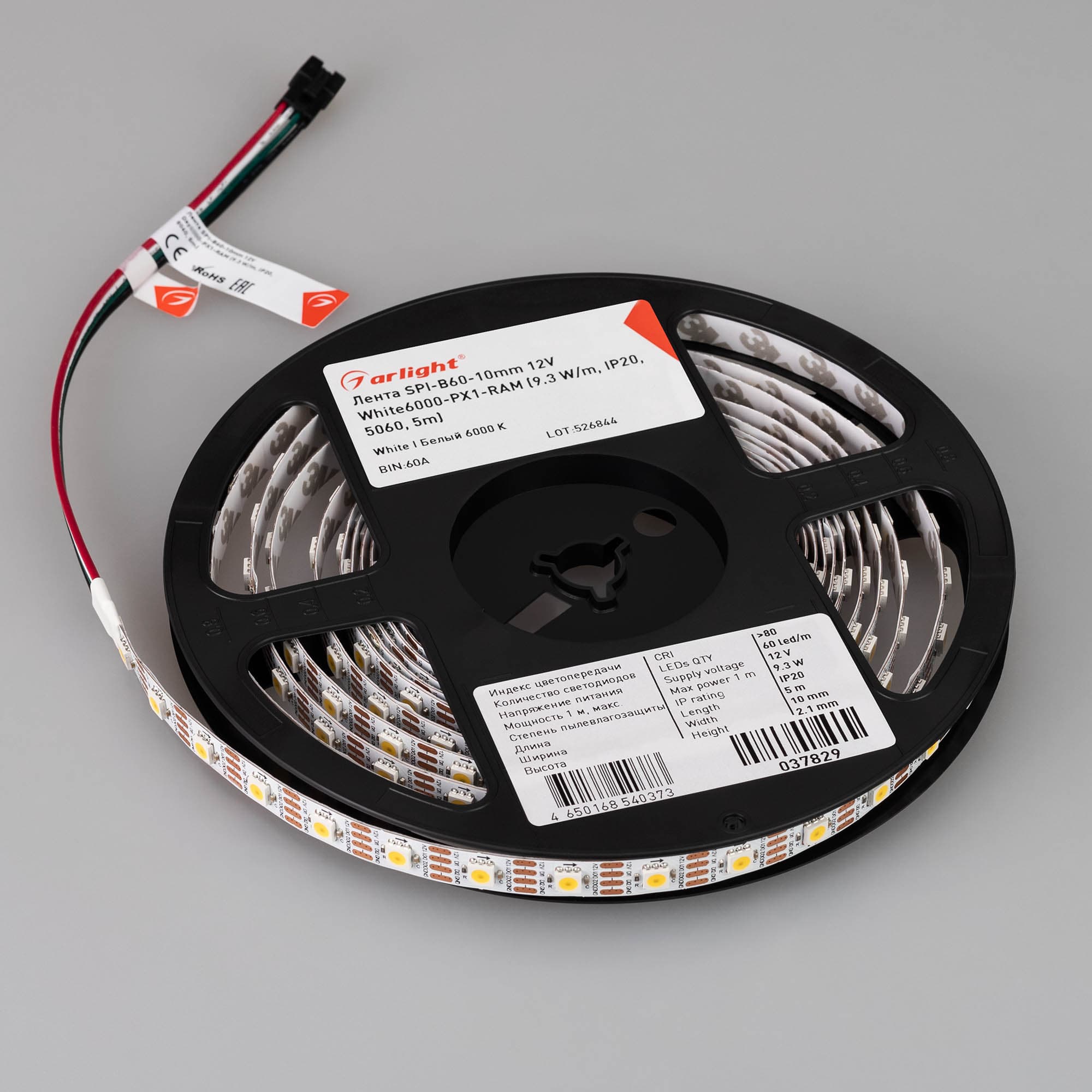 Светодиодная лента SPI-B60-10mm 12V White6000-PX1-RAM (9.3 W/m, IP20, 5060, 5m) (Arlight, бегущий огонь) 037829 — фото 4