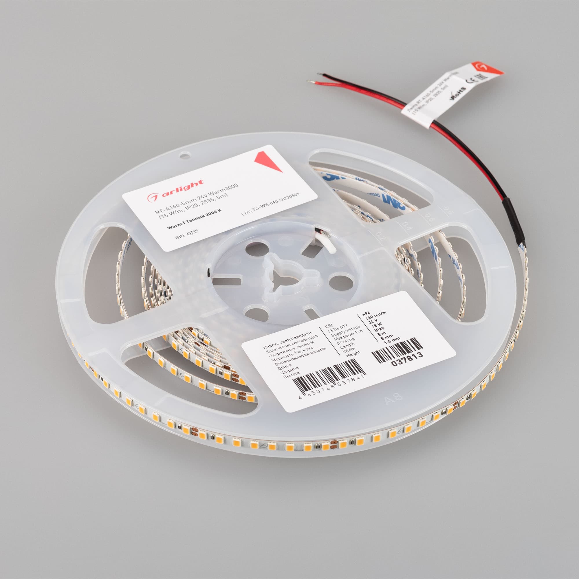 Светодиодная лента RT-A160-5mm 24V Warm3000 (15 W/m, IP20, 5m) (Arlight, CRI>95) 037813(1) — фото 2
