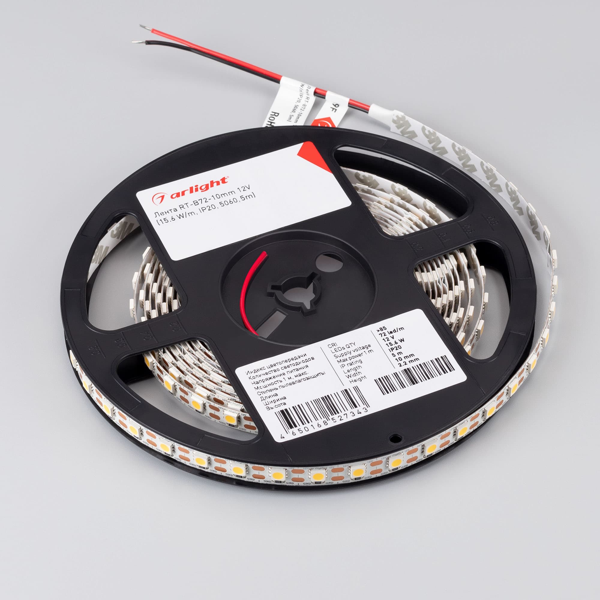 Светодиодная лента RT-B72-10mm 12V Day4000-CX1 (15.6 W/m, IP20, 5060, 5m) (Arlight, 15.6 Вт/м, IP20) 016841(2) — фото 2