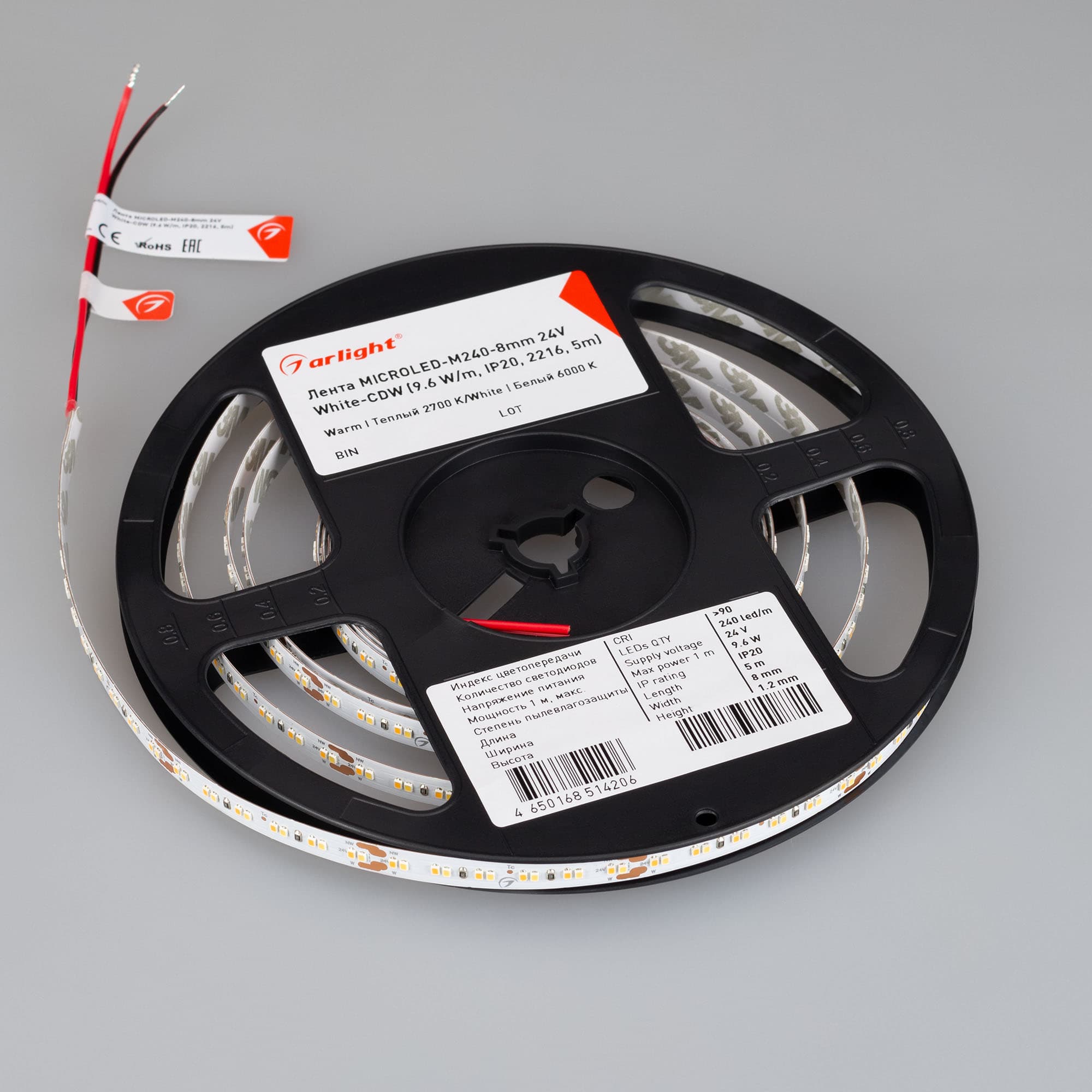 Светодиодная лента MICROLED-M240-8mm 24V White-CDW (9.6 W/m, IP20, 2216, 5m) (Arlight, Открытый) 024507(2) — фото 3