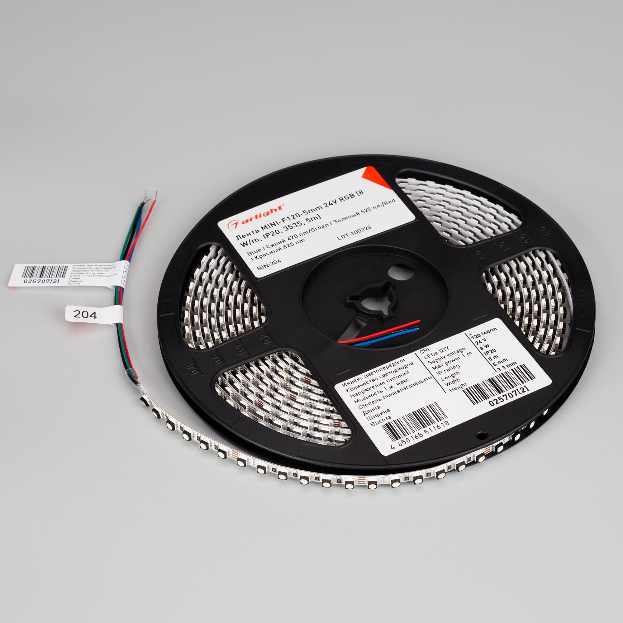 Светодиодная лента MINI-F120-5mm 24V RGB (8 W/m, IP20, 3535, 5m) (Arlight, узкая) 025707(2) Arlight — фото 3