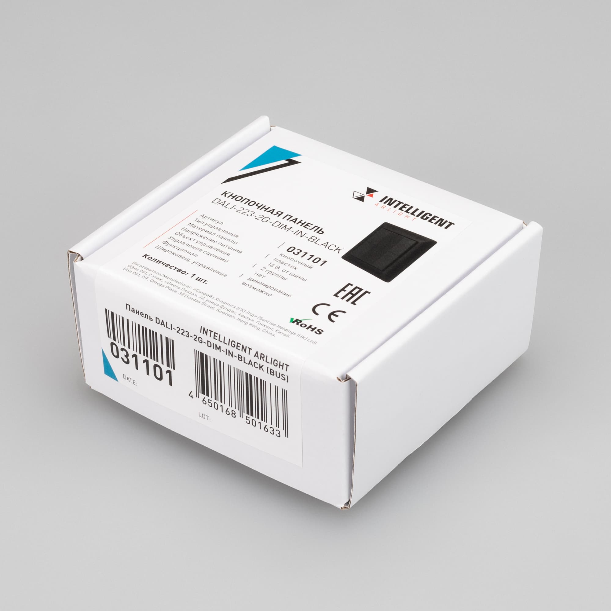 INTELLIGENT ARLIGHT Панель DALI-223-2G-DIM-IN-BLACK (BUS) (IARL, -) 031101 Arlight — фото 3