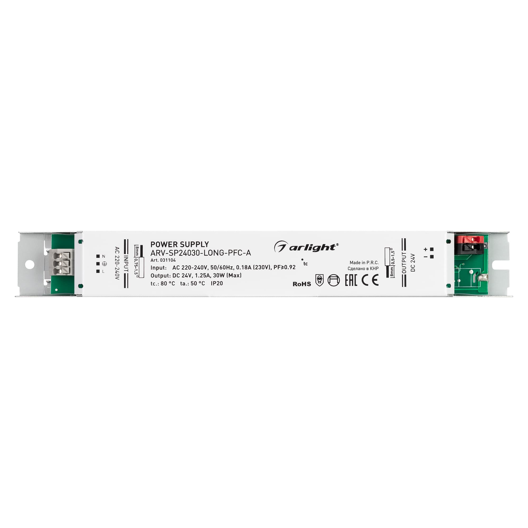 Блок питания ARV-SP24030-LONG-PFC-A (24V, 1.25A, 30W) (Arlight, IP20 Металл, 5 лет) 031104 — фото 2