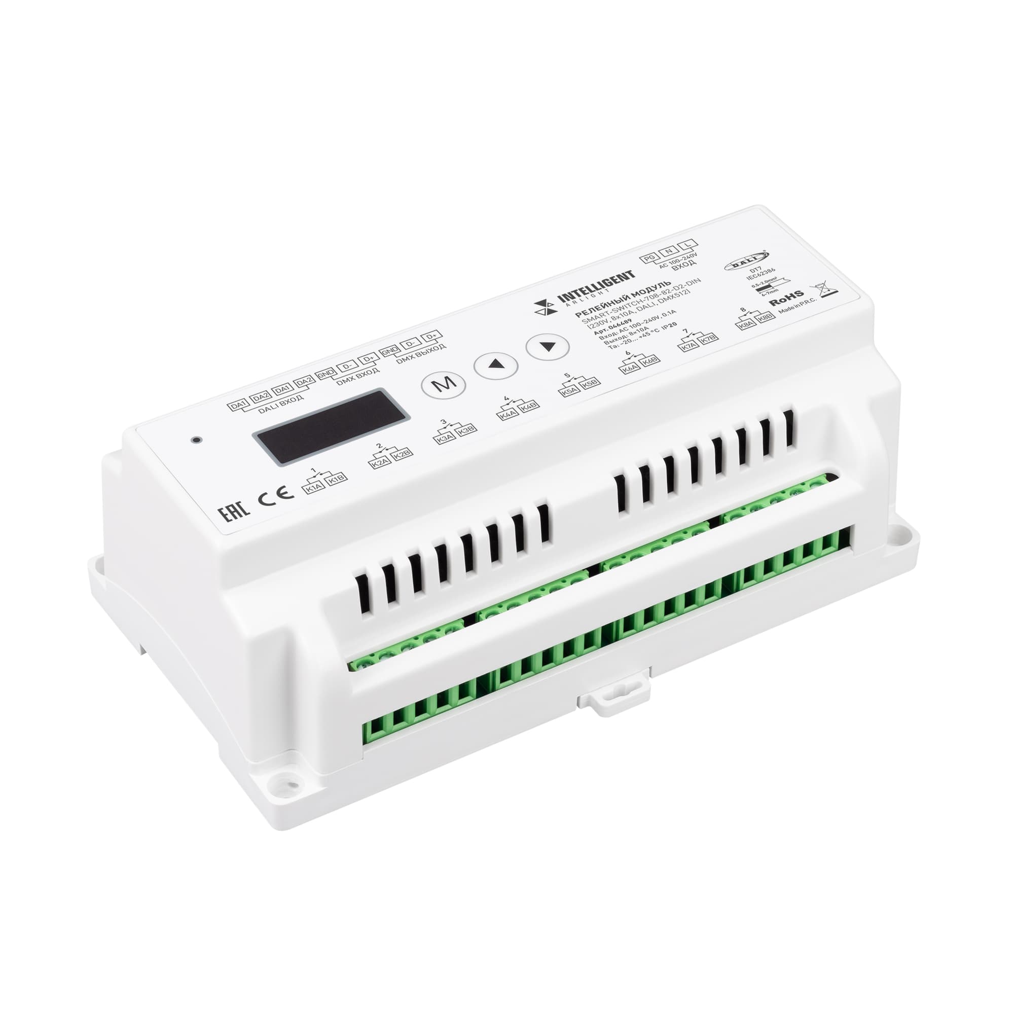 INTELLIGENT ARLIGHT Релейный модуль SMART-SWITCH-708-82-D2-DIN (230V, 8x10A, DALI, DMX512) (IARL, IP20 Пластик, 5 лет) 046489 Arlight