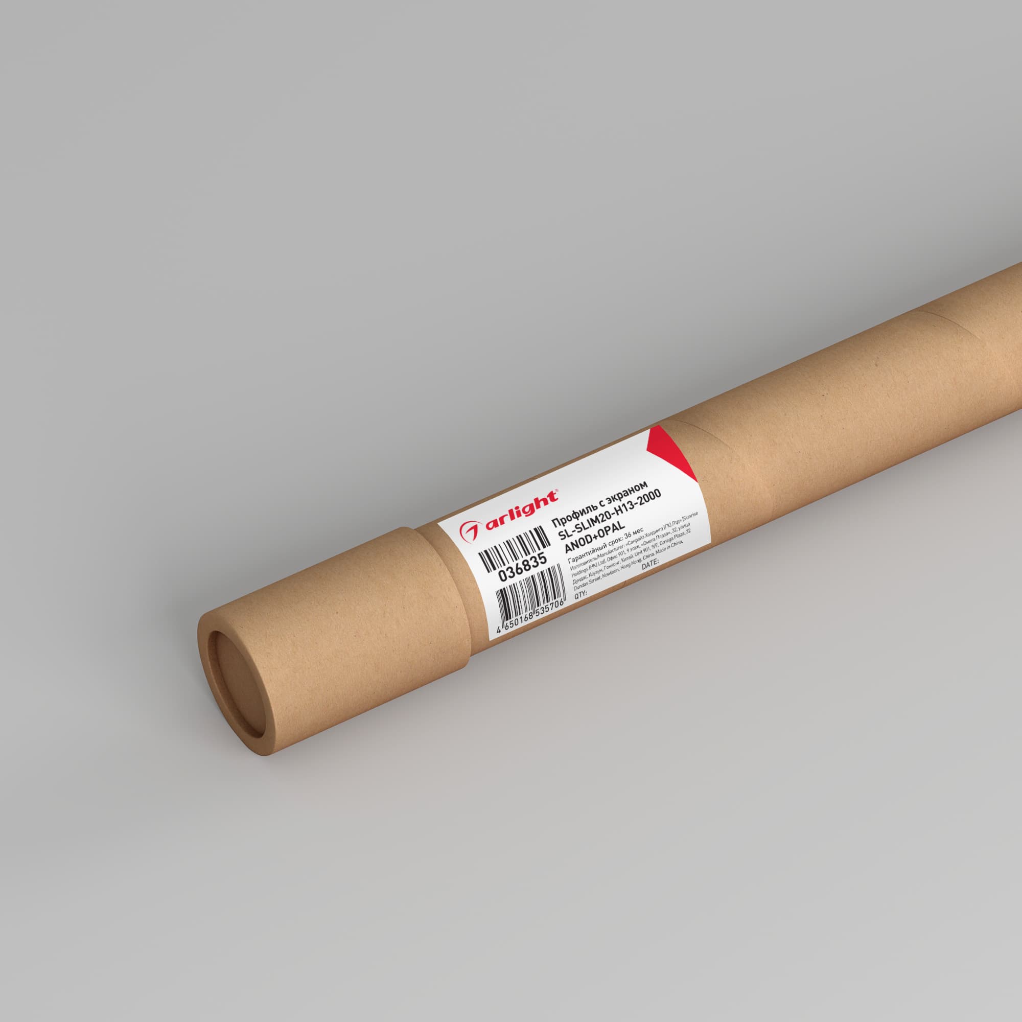 Профиль с экраном SL-SLIM20-H13-2000 ANOD+OPAL (Arlight, Алюминий) 036835 — фото 6