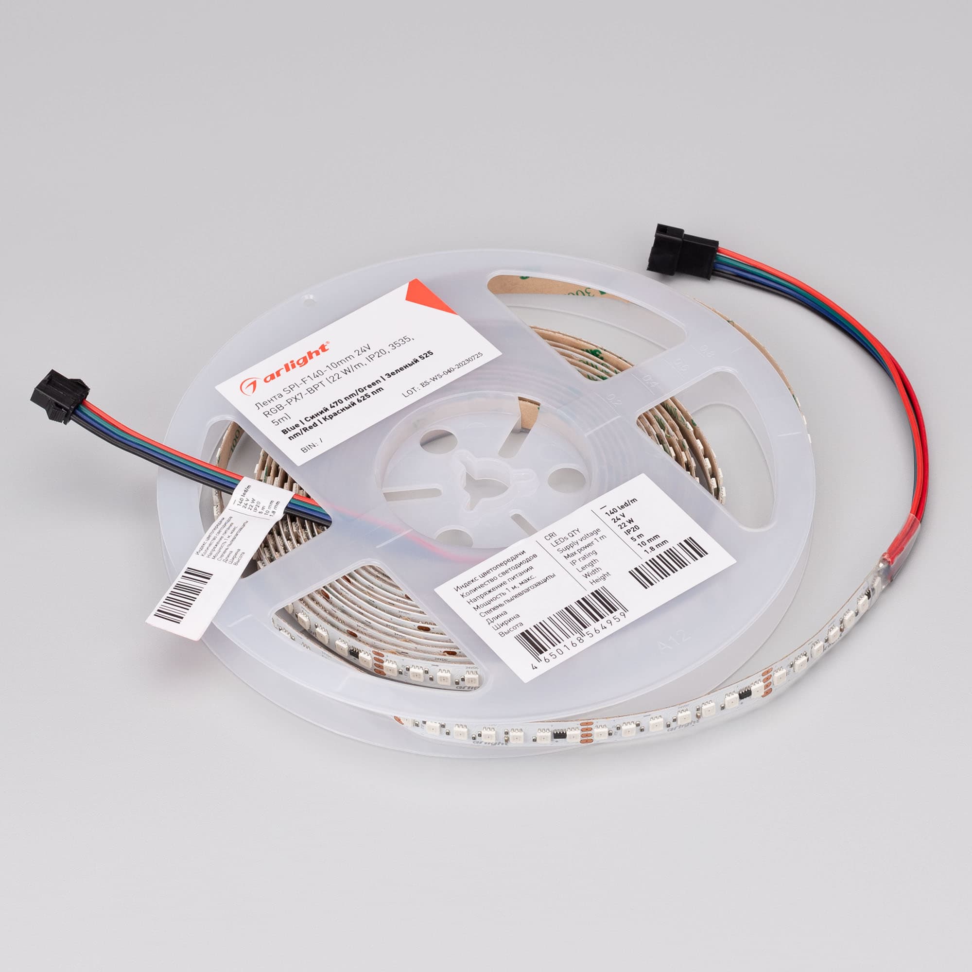 Светодиодная лента SPI-F140-10mm 24V RGB-PX7-BPT (22 W/m, IP20, 3535, 5m) (Arlight, бегущий огонь) 043132 — фото 4