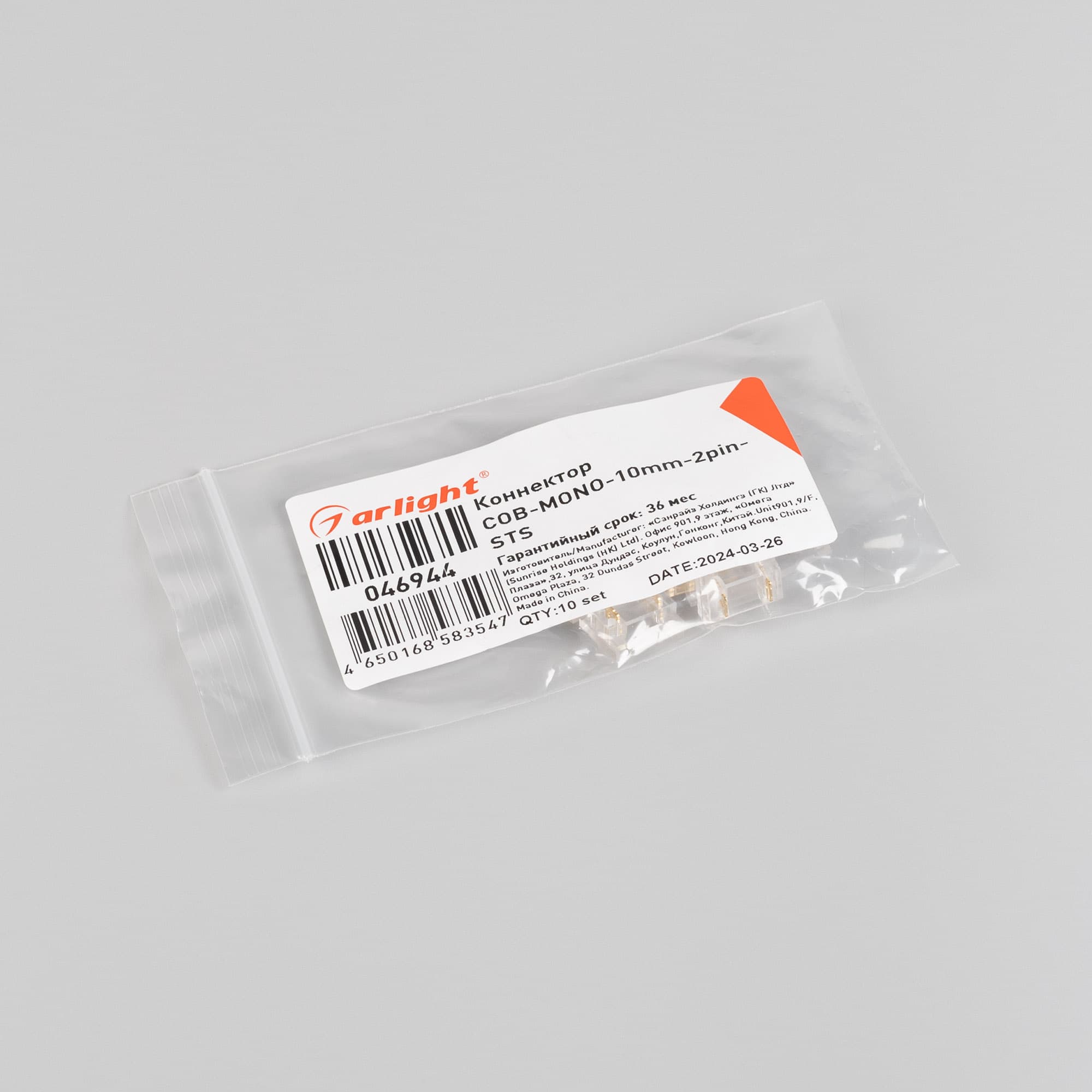 Коннектор COB-MONO-10mm-2pin-STS (Arlight, Прозрачный) 046944 Arlight — фото 3