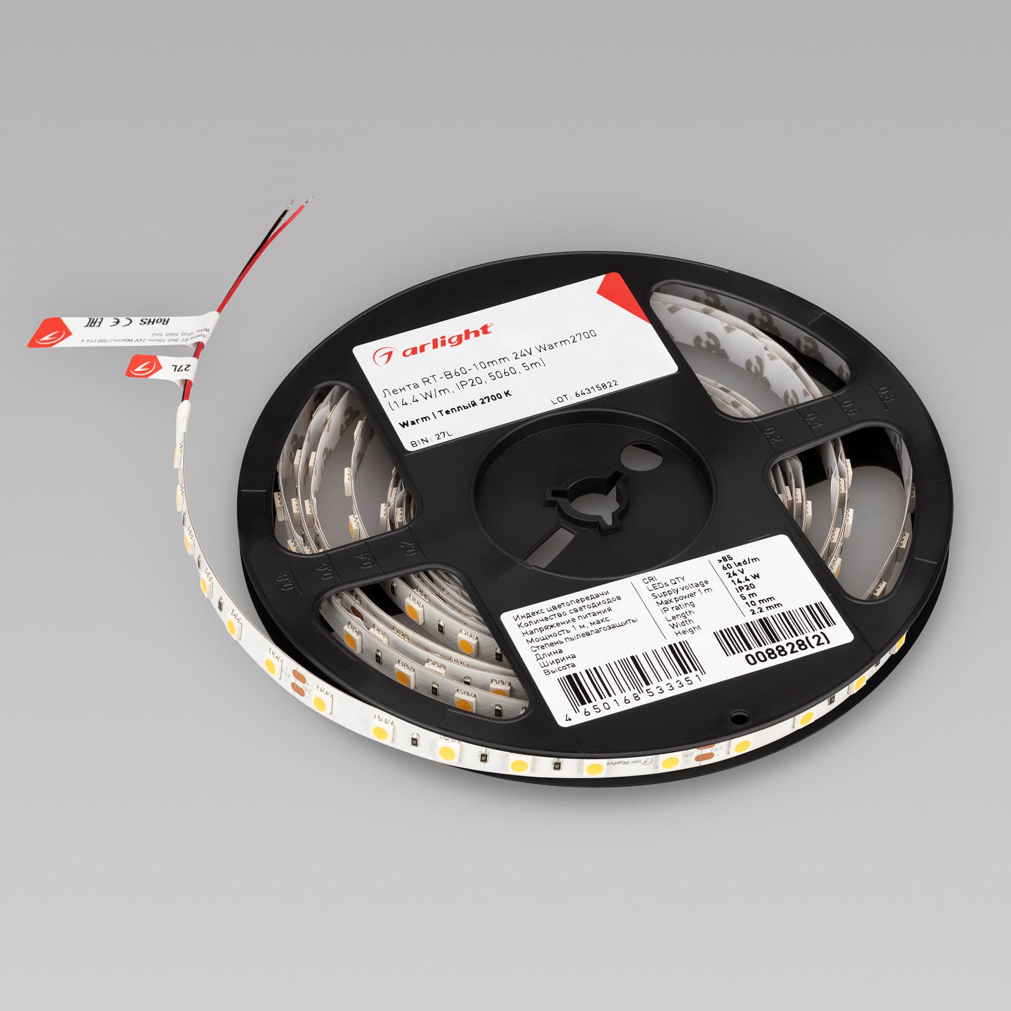Светодиодная лента RT-B60-10mm 24V Warm2700 (14.4 W/m, IP20, 5m) (Arlight, 14.4 Вт/м, IP20) 008828(3) — фото 5