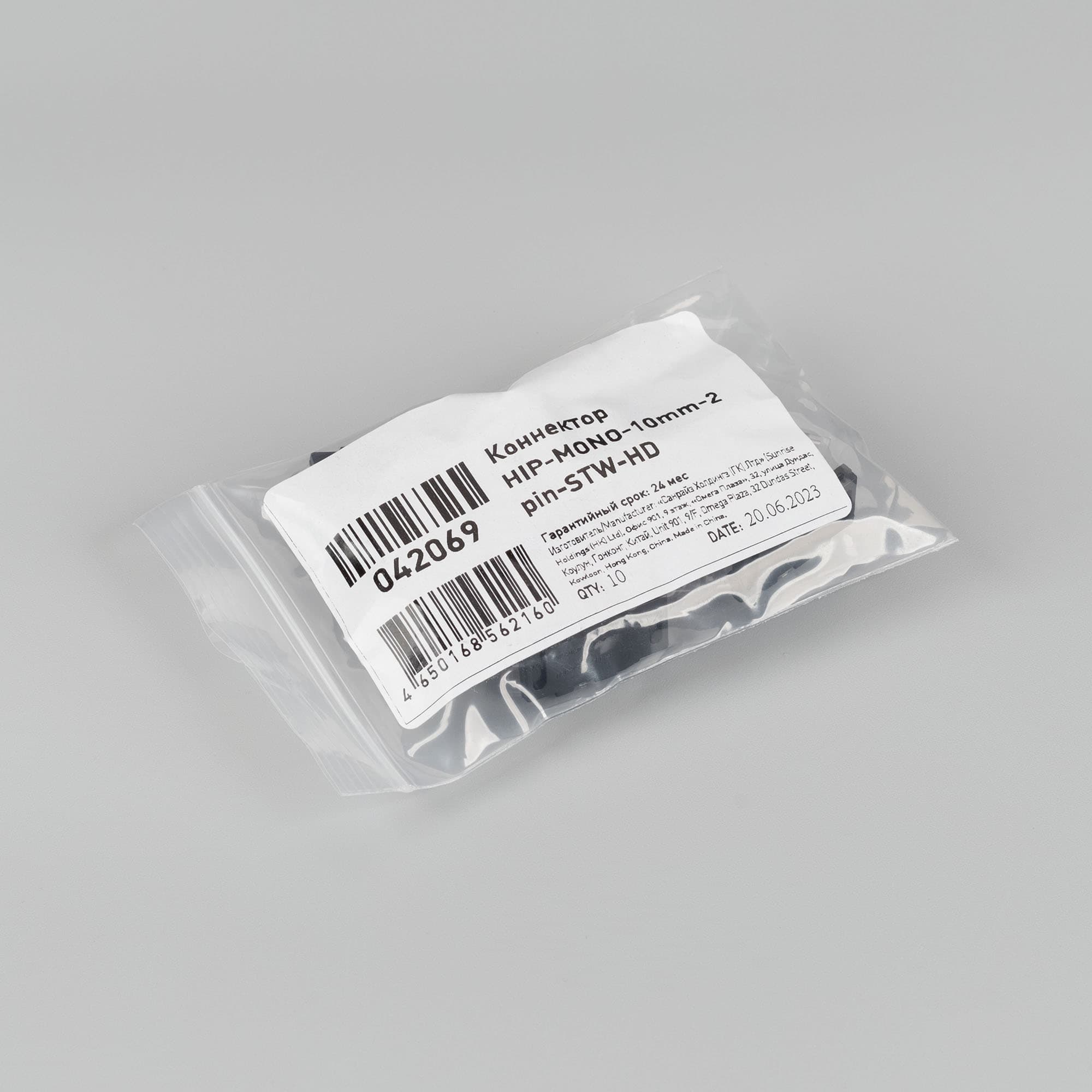 Коннектор HIP-MONO-10mm-2pin-STW-HD (Arlight, Лента-Провод) 042069 Arlight — фото 3