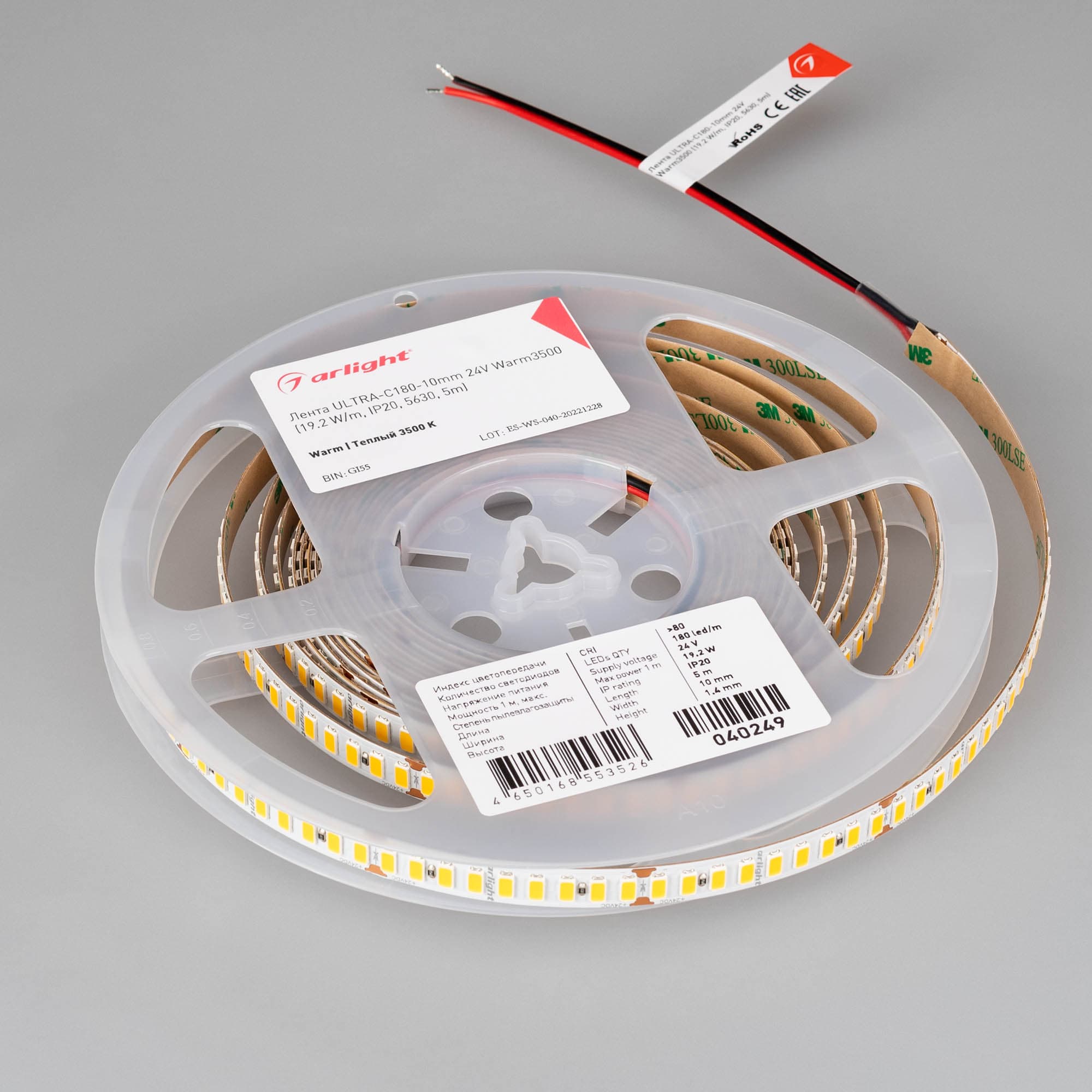 Светодиодная лента ULTRA-C180-10mm 24V Warm3500 (19.2 W/m, IP20, 5630, 5m) (Arlight, высок.эфф.200 лм/Вт) 040249 — фото 4